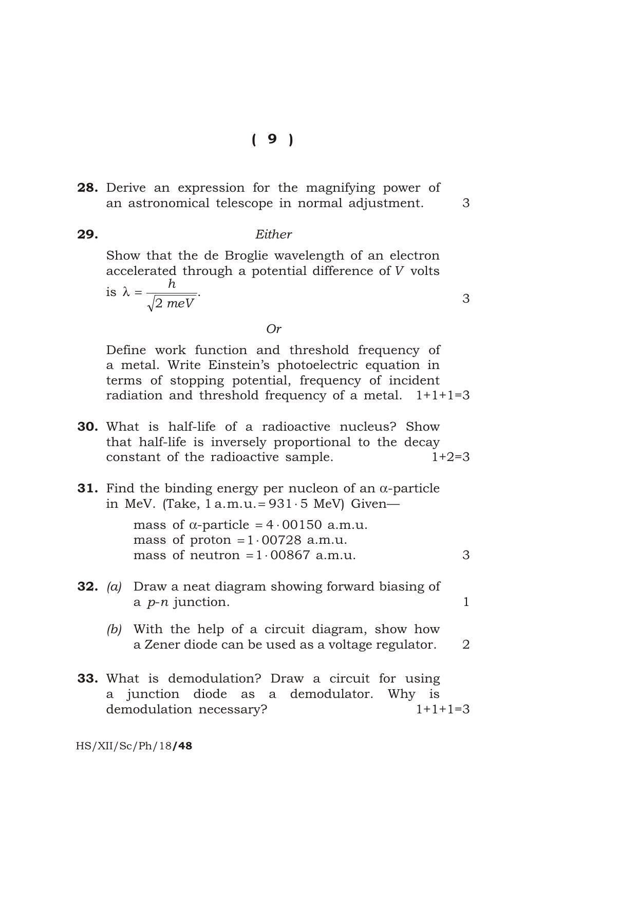 Meghalaya Board (MBOSE) Class 12 PHYSICS 2018 Question Paper - Page 9