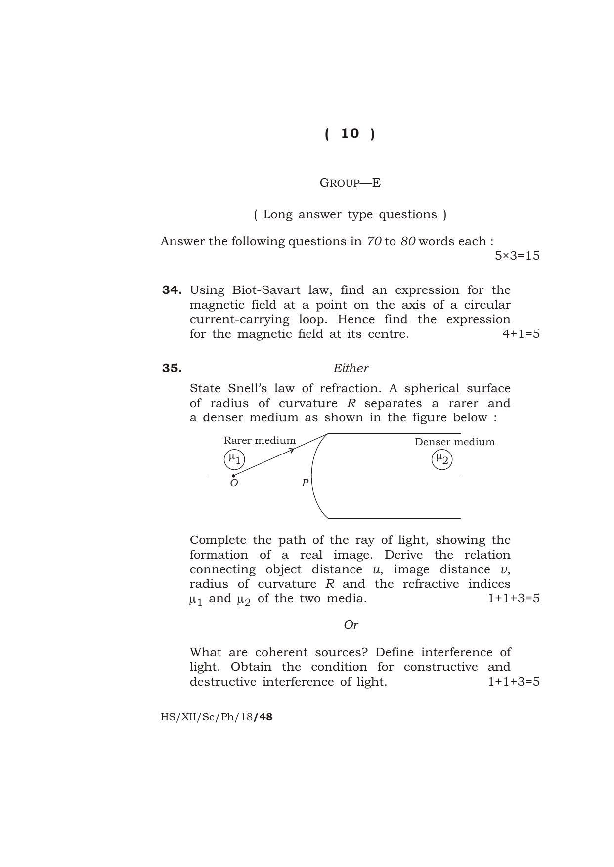 Meghalaya Board (MBOSE) Class 12 PHYSICS 2018 Question Paper - Page 10