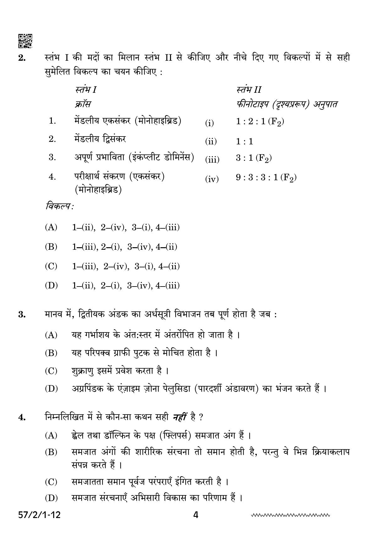 CBSE Class 12 57 2 1 Biology 2024 Question Paper - Page 4