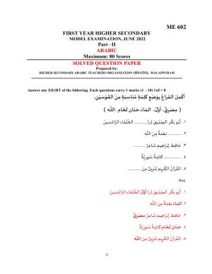Kerala Plus One 2022 Arabic Question Paper (Model)