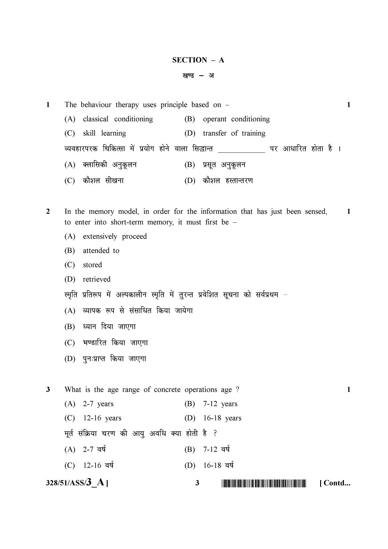 NIOS October 2015 Class 12 Psychology Question Paper - Page 3