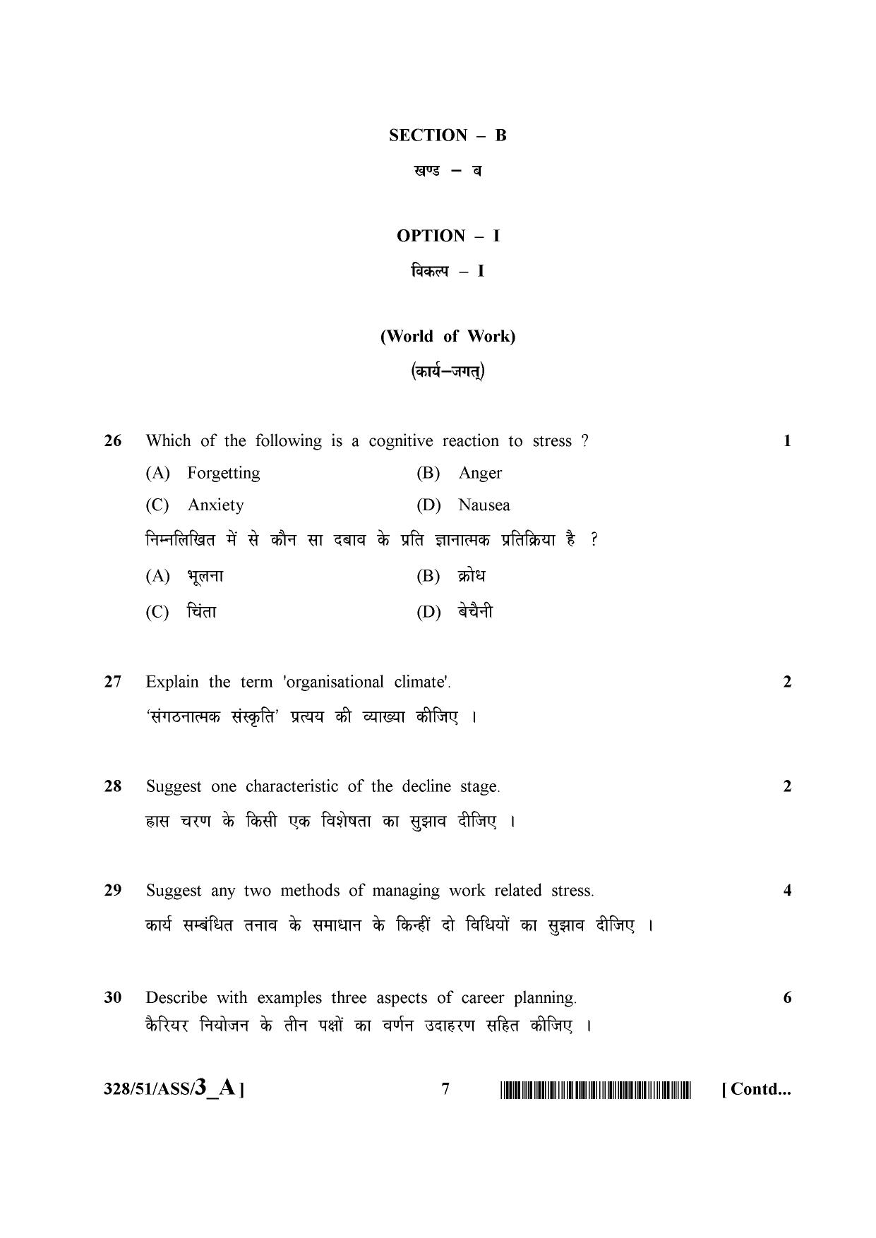 NIOS October 2015 Class 12 Psychology Question Paper - Page 7