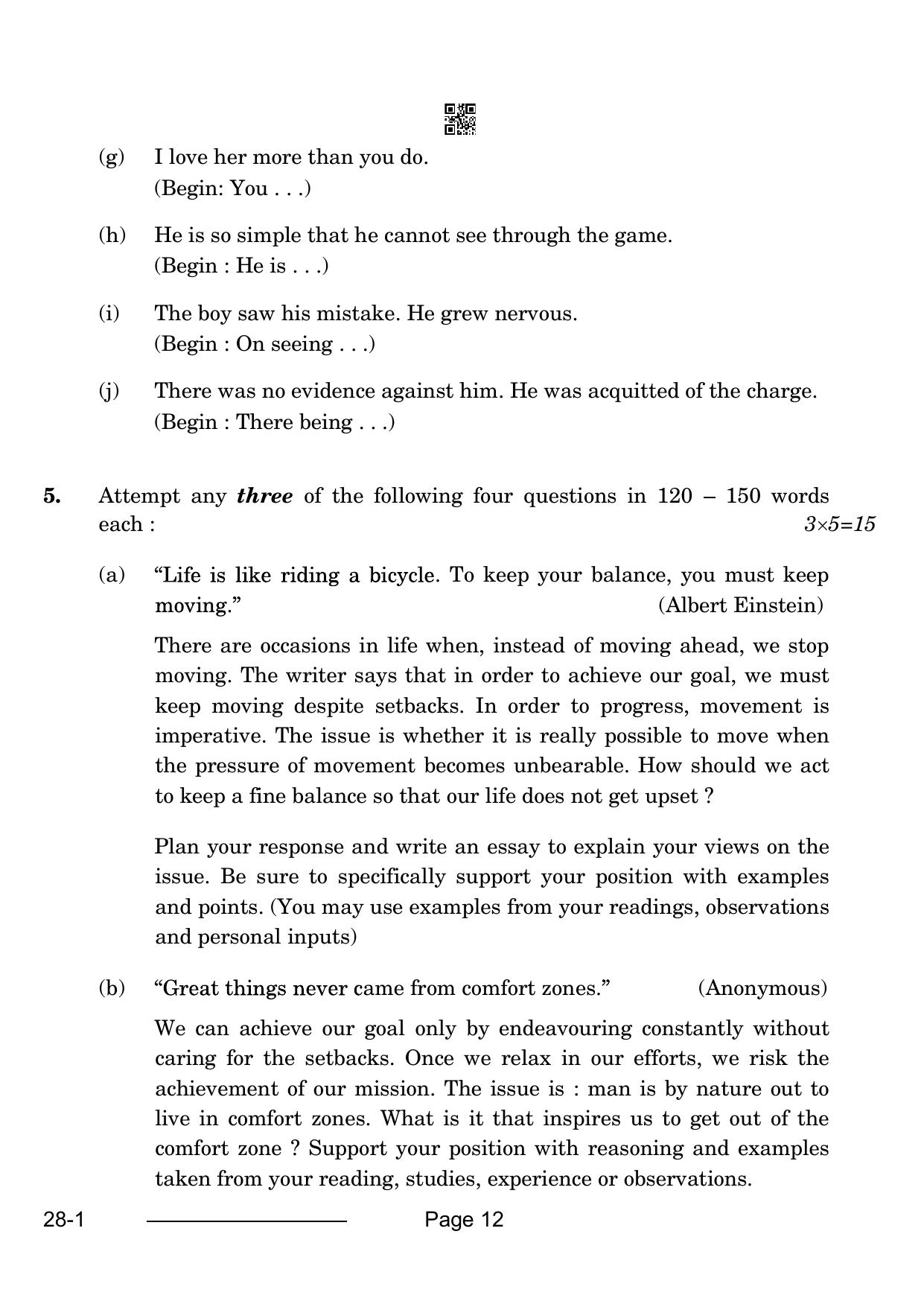 CBSE Class 12 English Elective 2024 Question Paper - Page 12