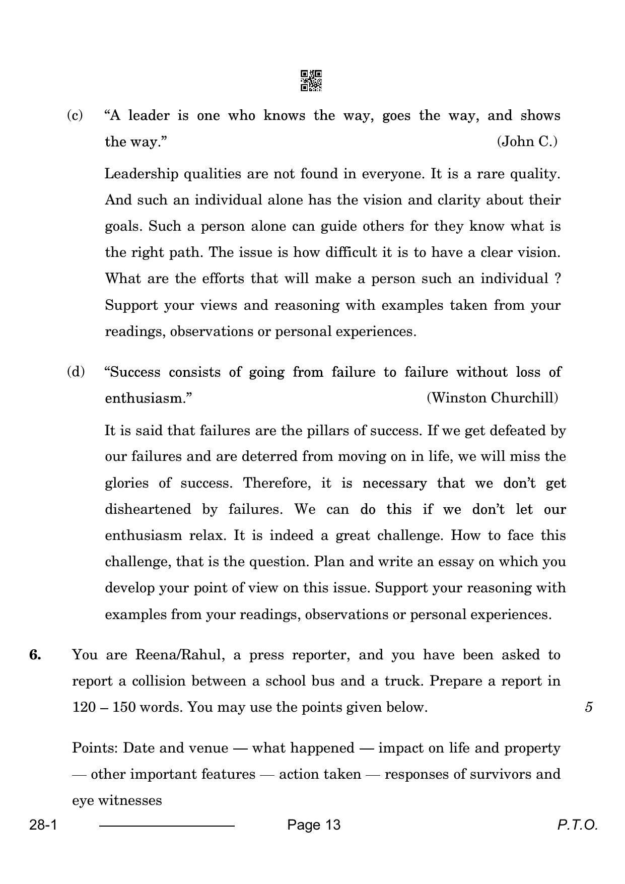 CBSE Class 12 English Elective 2024 Question Paper - Page 13