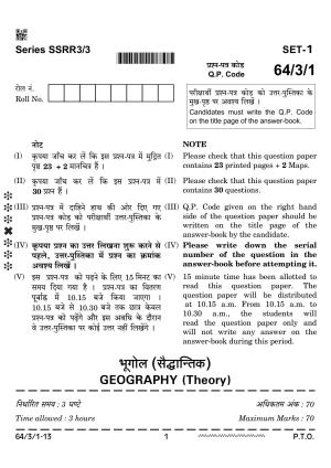 CBSE Class 12 64-3-1 Geography 2024 Question Paper