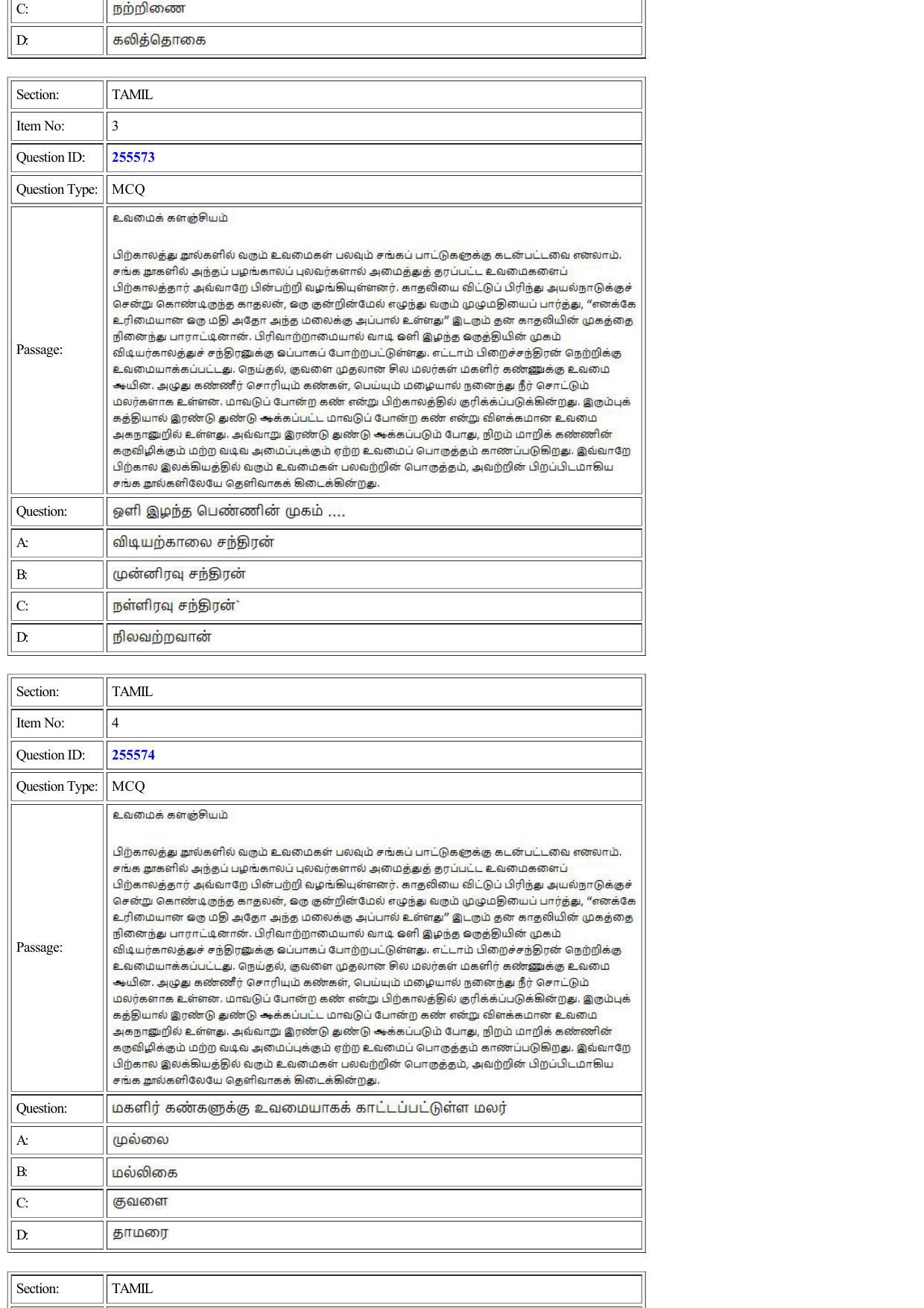 CUET 2022 Question Paper of Tamil - Page 2