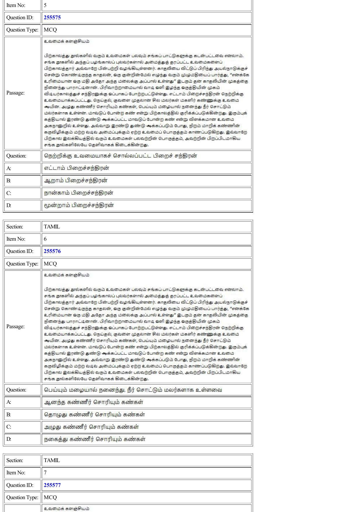 CUET 2022 Question Paper of Tamil - Page 3