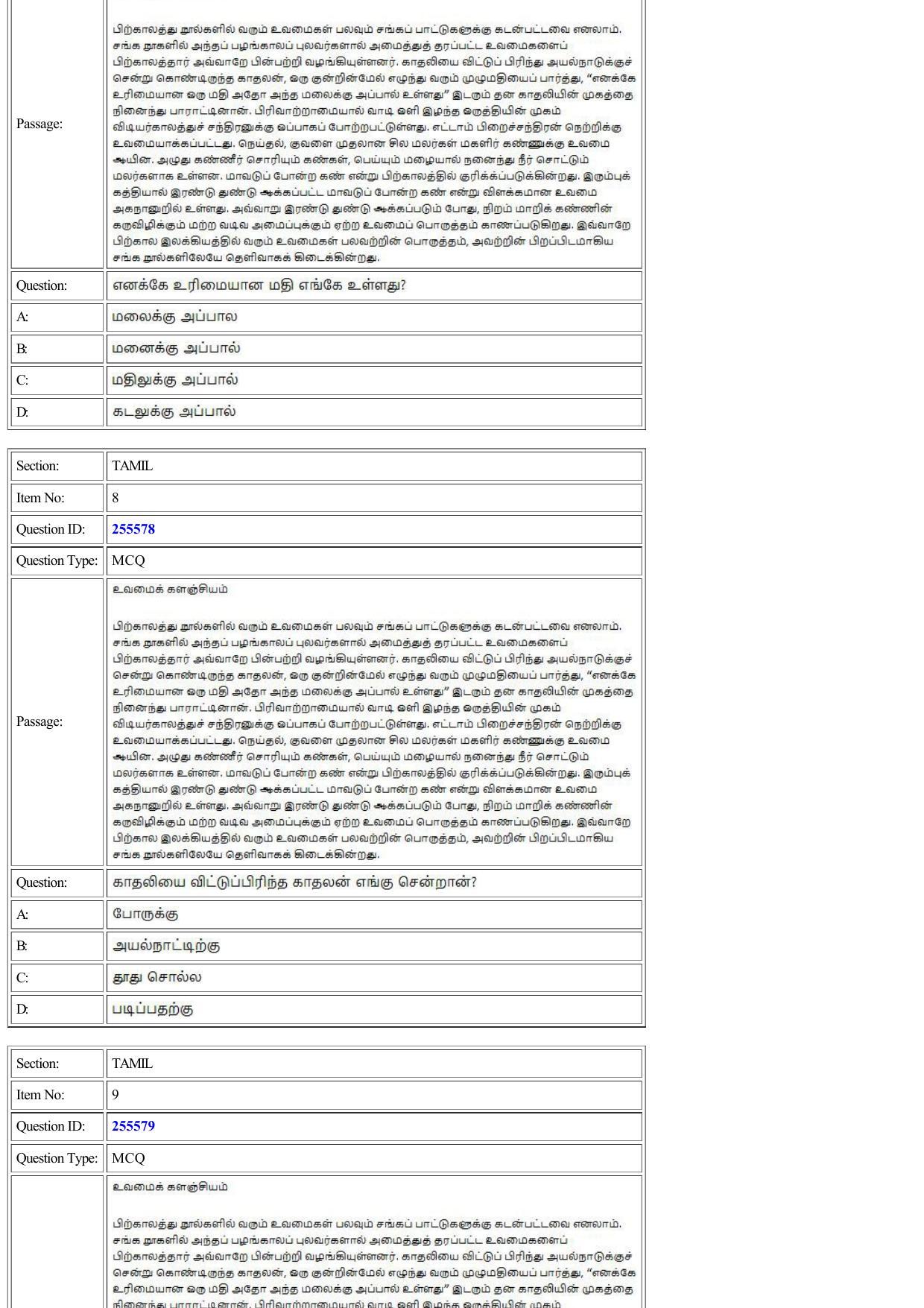 CUET 2022 Question Paper of Tamil - Page 4