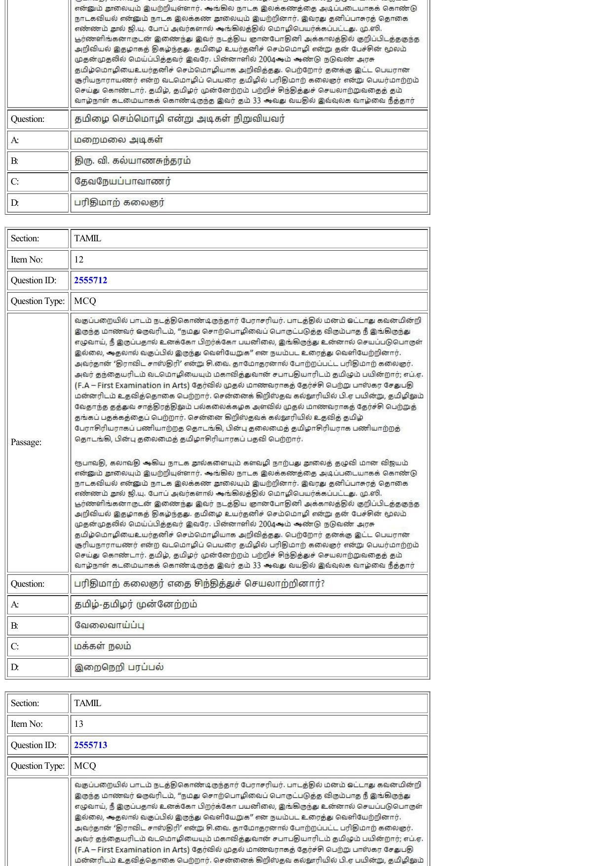 CUET 2022 Question Paper of Tamil - Page 6