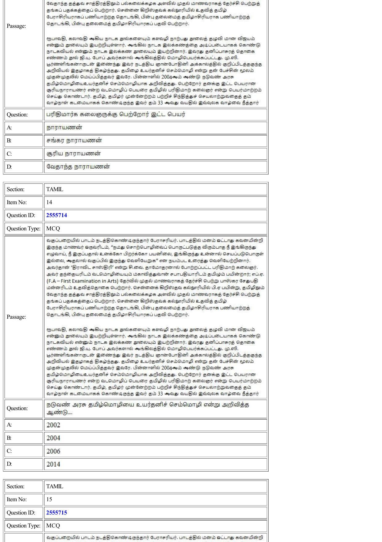 CUET 2022 Question Paper of Tamil - Page 7