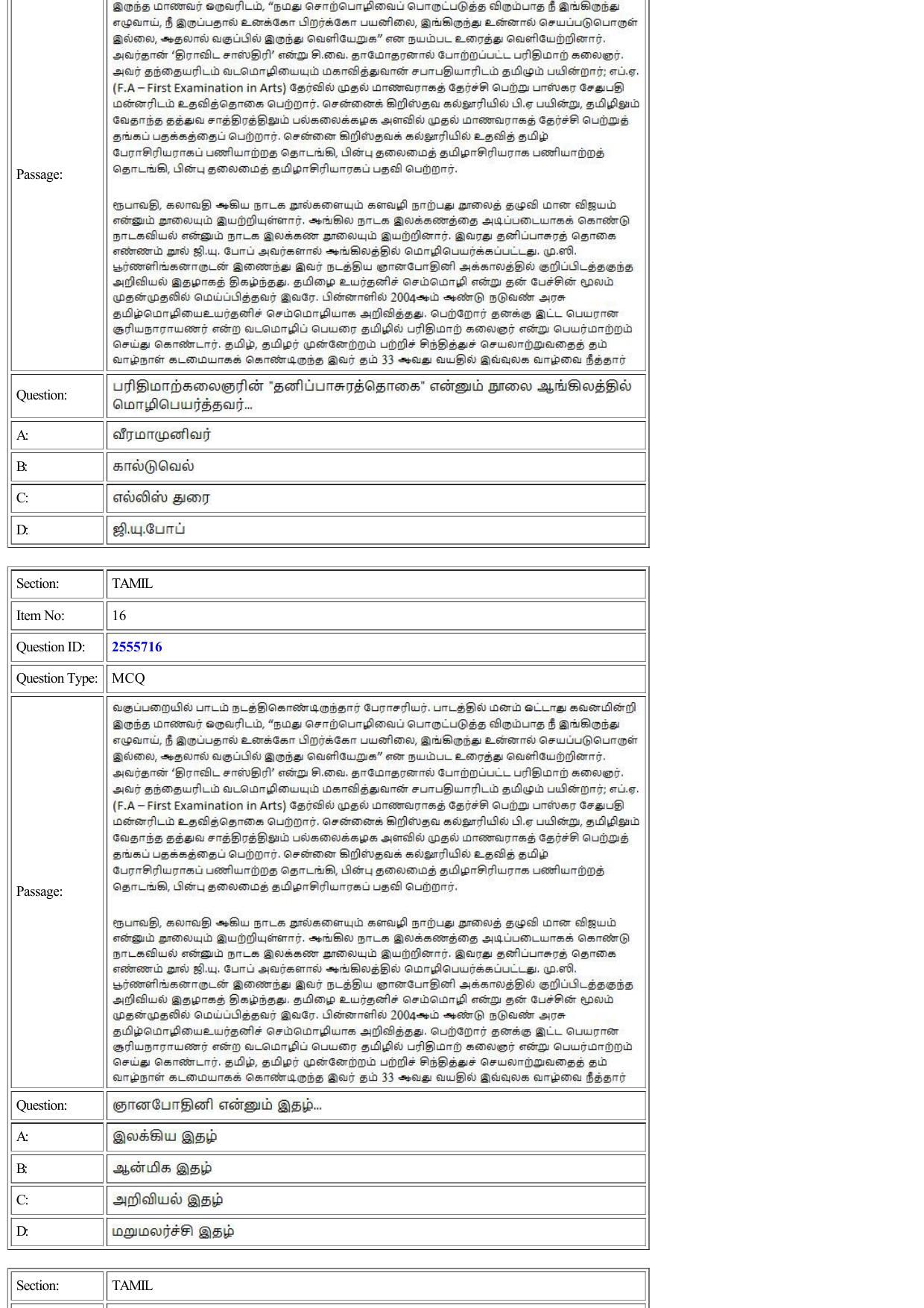 CUET 2022 Question Paper of Tamil - Page 8
