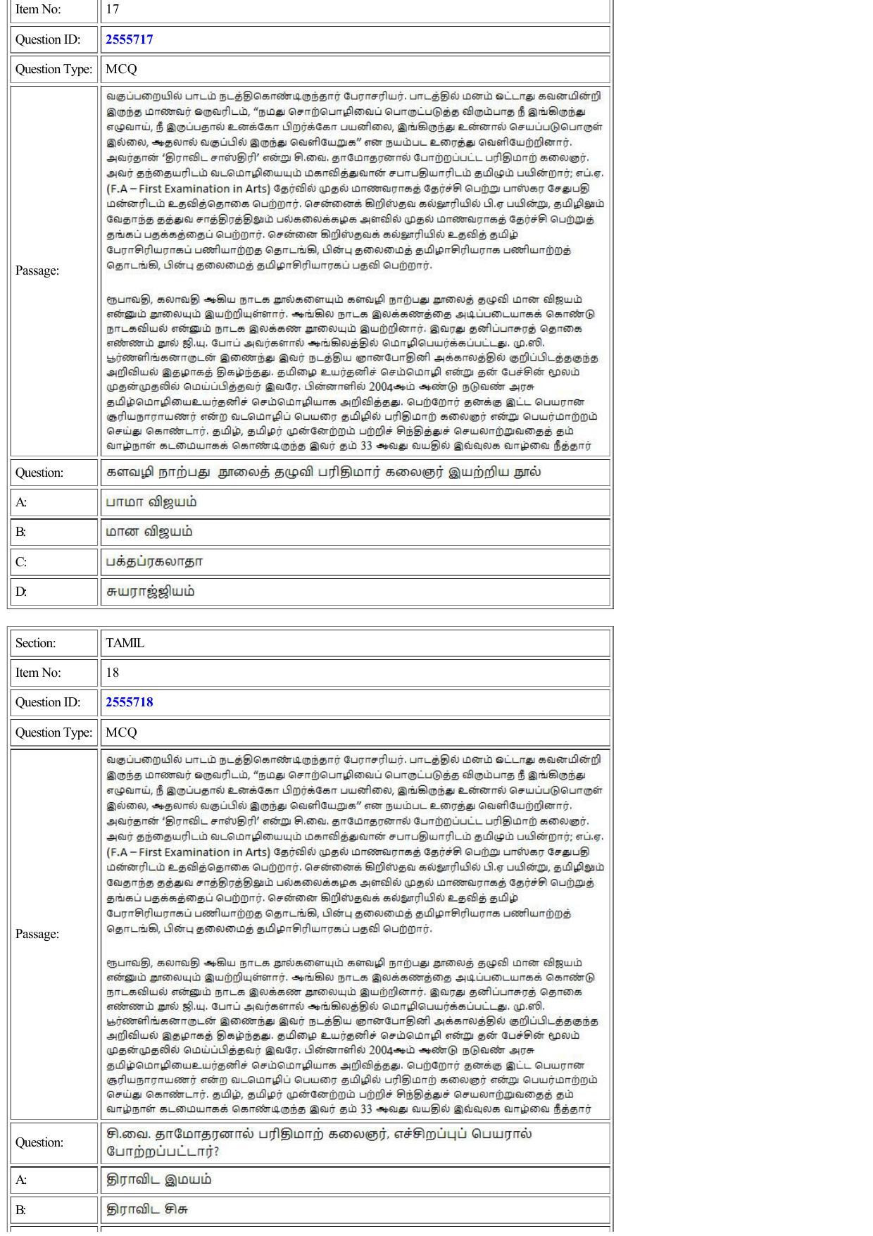CUET 2022 Question Paper of Tamil - Page 9