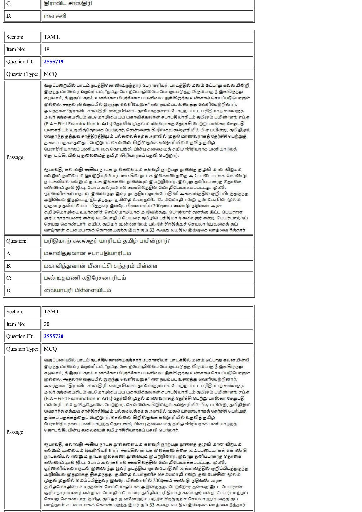 CUET 2022 Question Paper of Tamil - Page 10