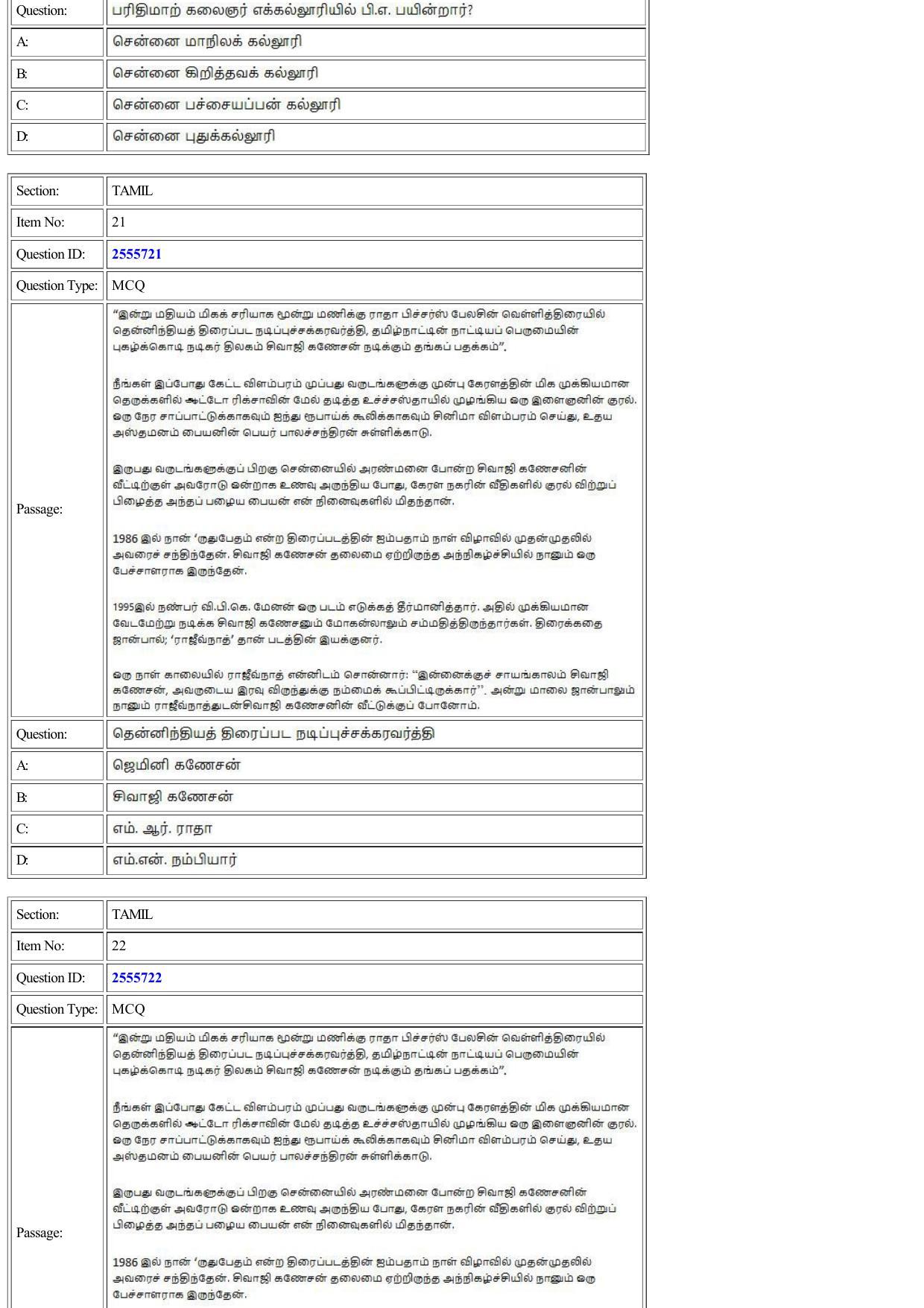 CUET 2022 Question Paper of Tamil - Page 11
