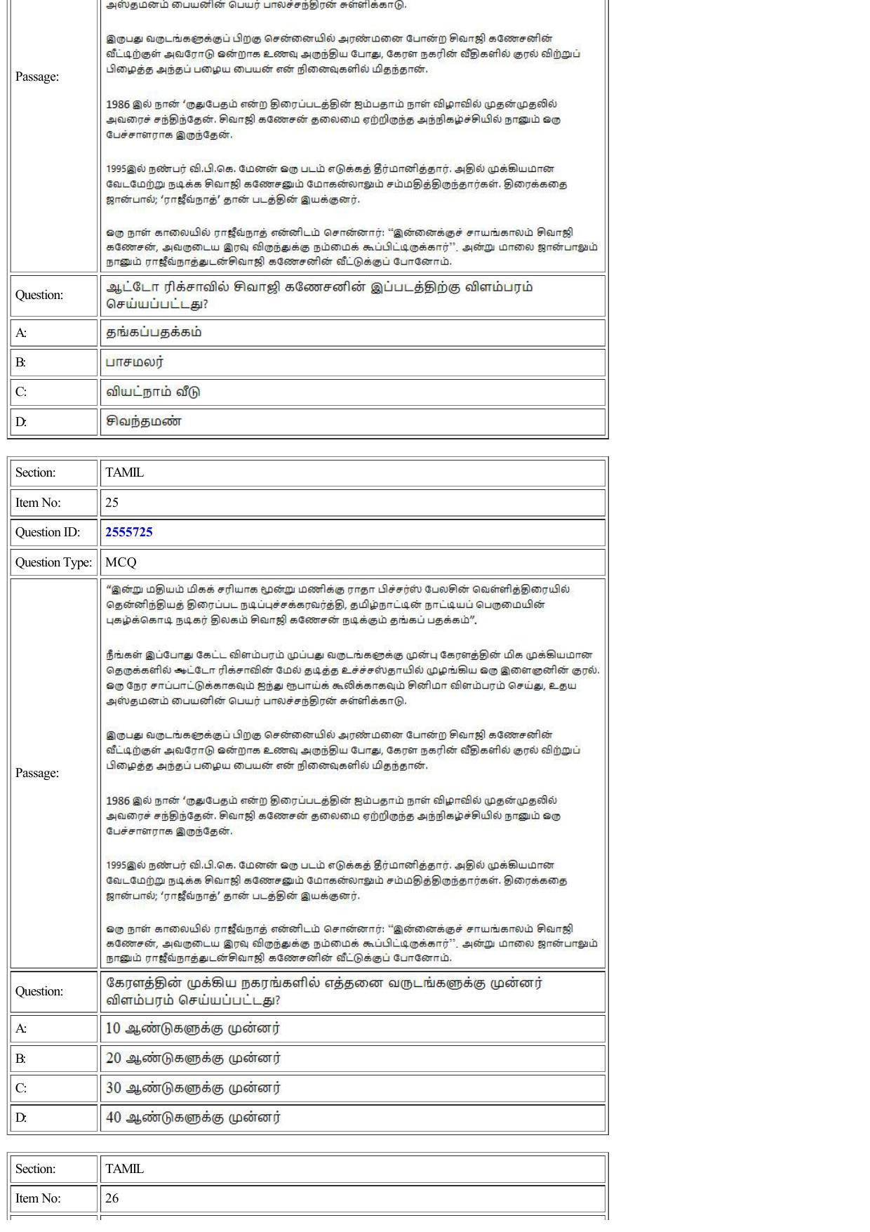 CUET 2022 Question Paper of Tamil - Page 13