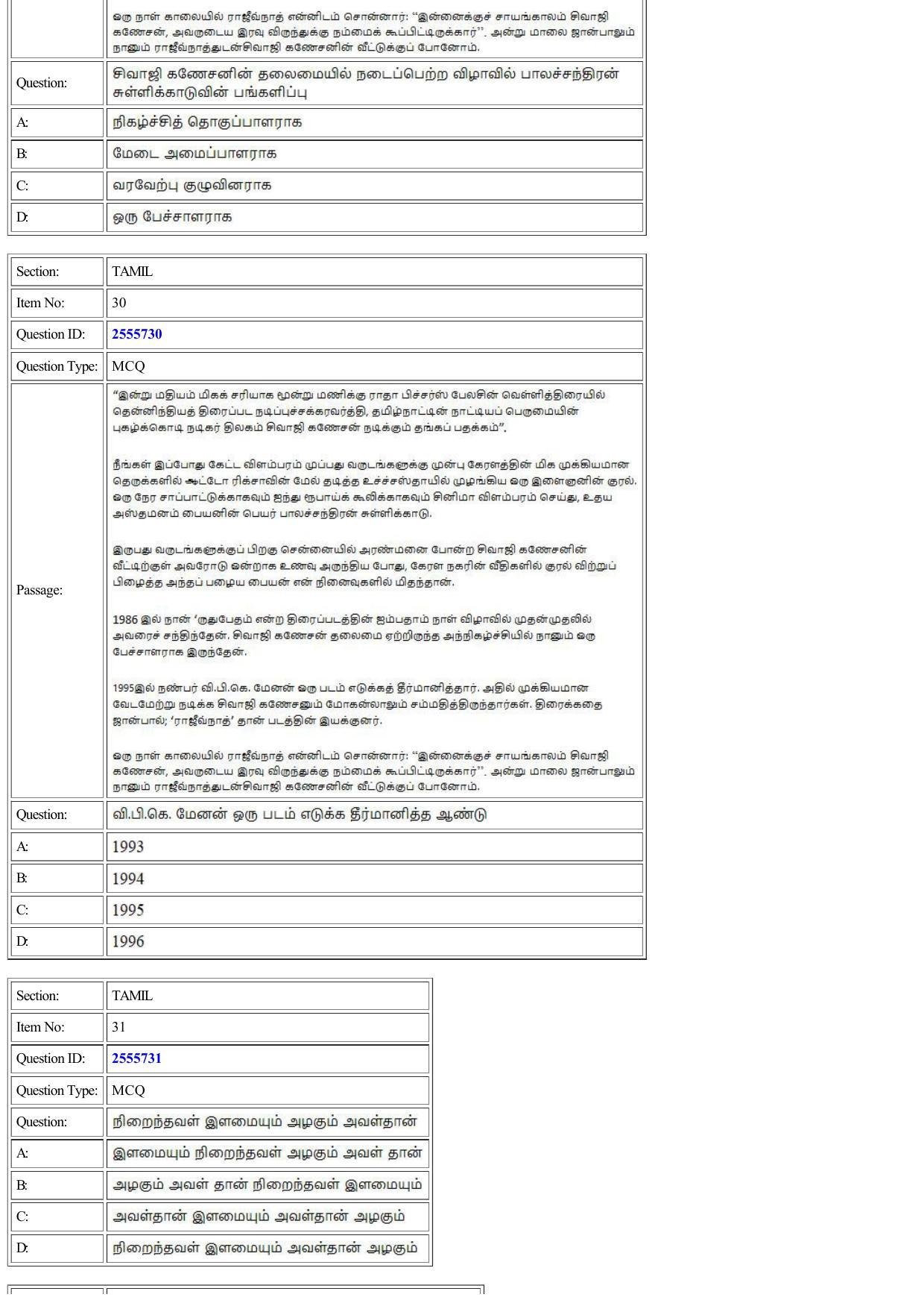 CUET 2022 Question Paper of Tamil - Page 16