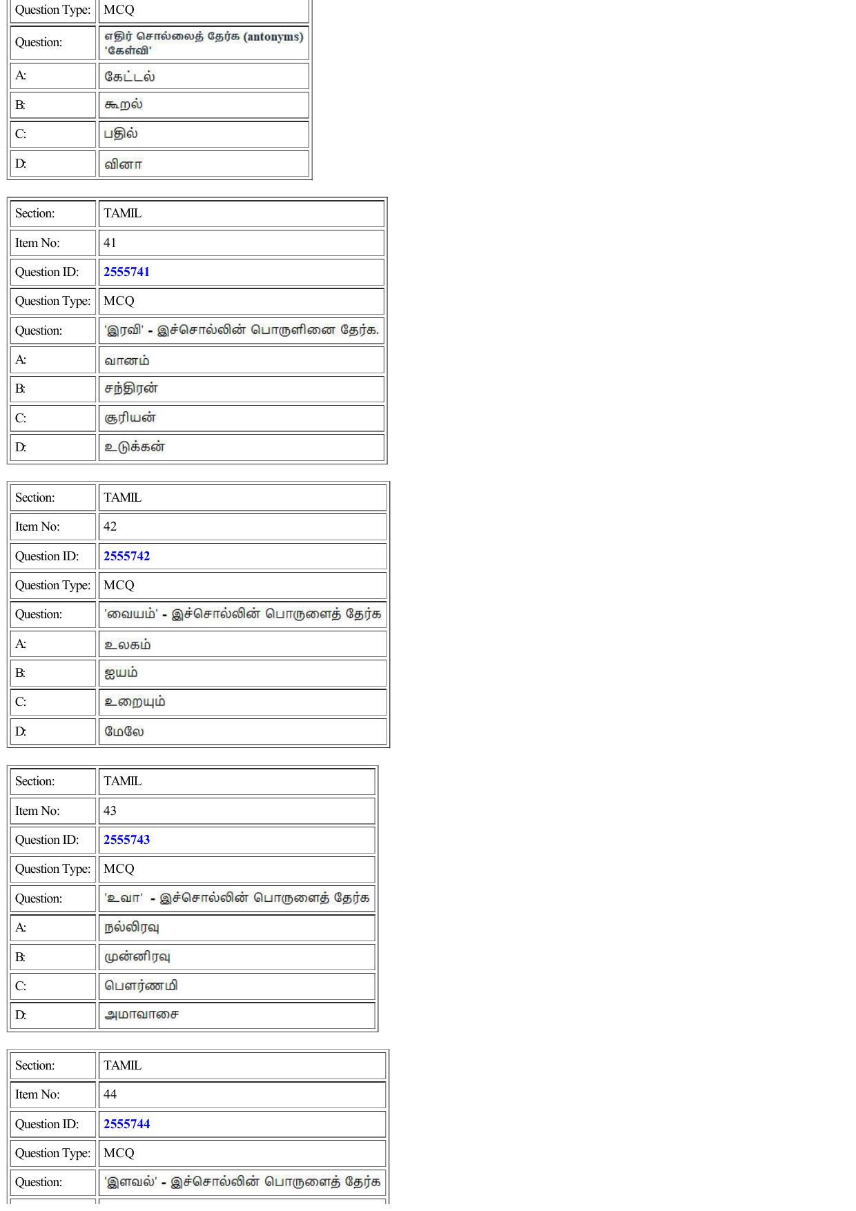CUET 2022 Question Paper of Tamil - Page 19