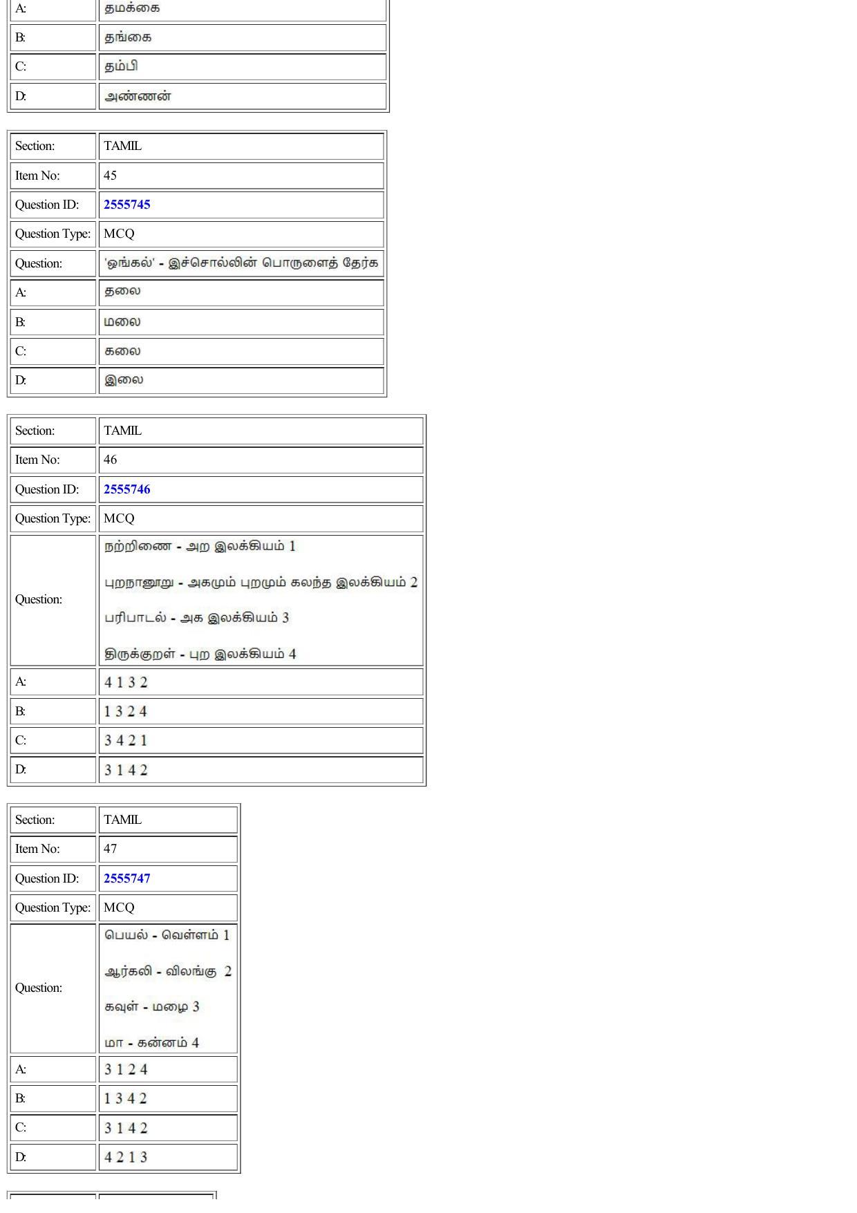CUET 2022 Question Paper of Tamil - Page 20