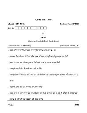 Haryana Board HBSE Class 9 Urdu 2021 Question Paper