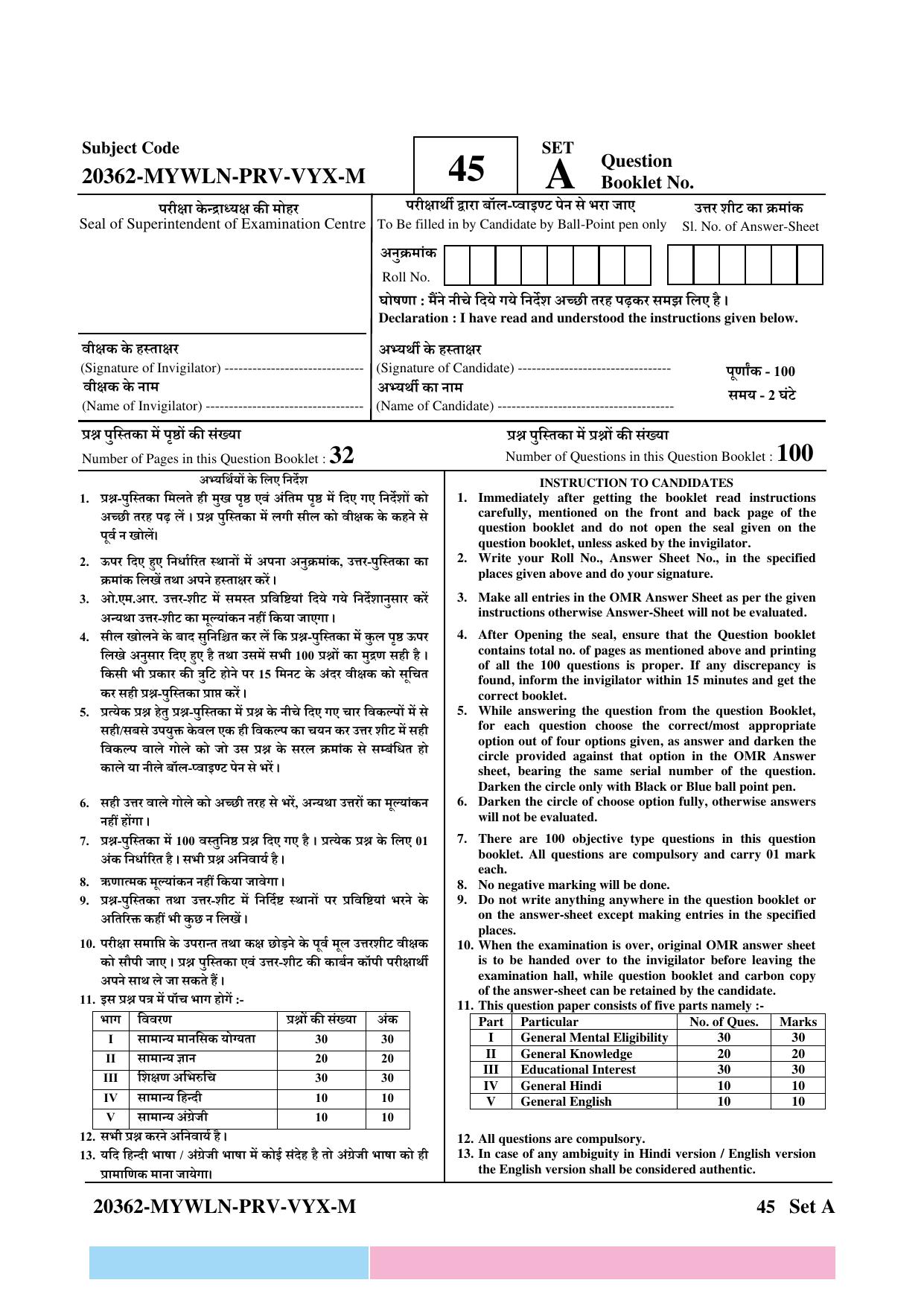 CG Pre B.Ed 2023 Question Paper - Page 1