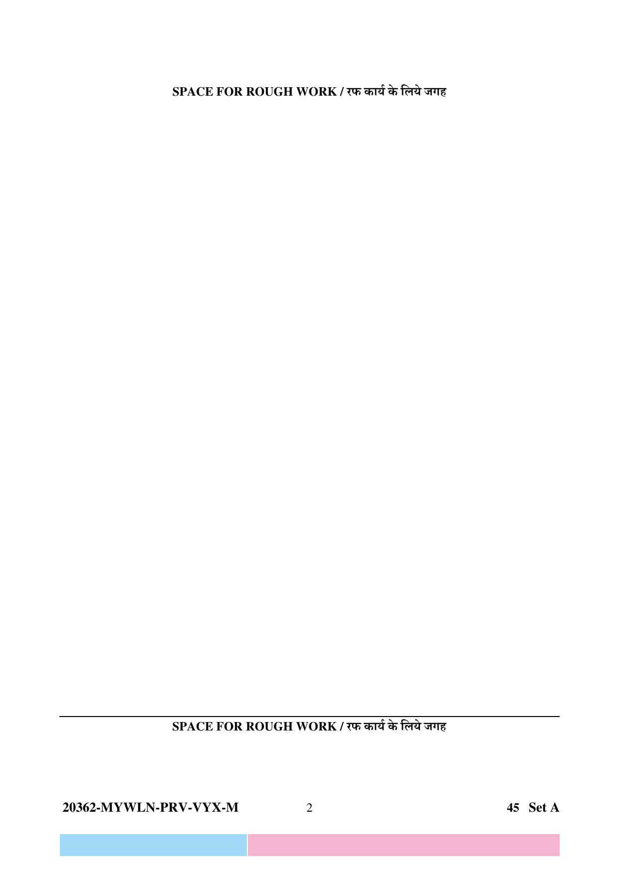 CG Pre B.Ed 2023 Question Paper - Page 2