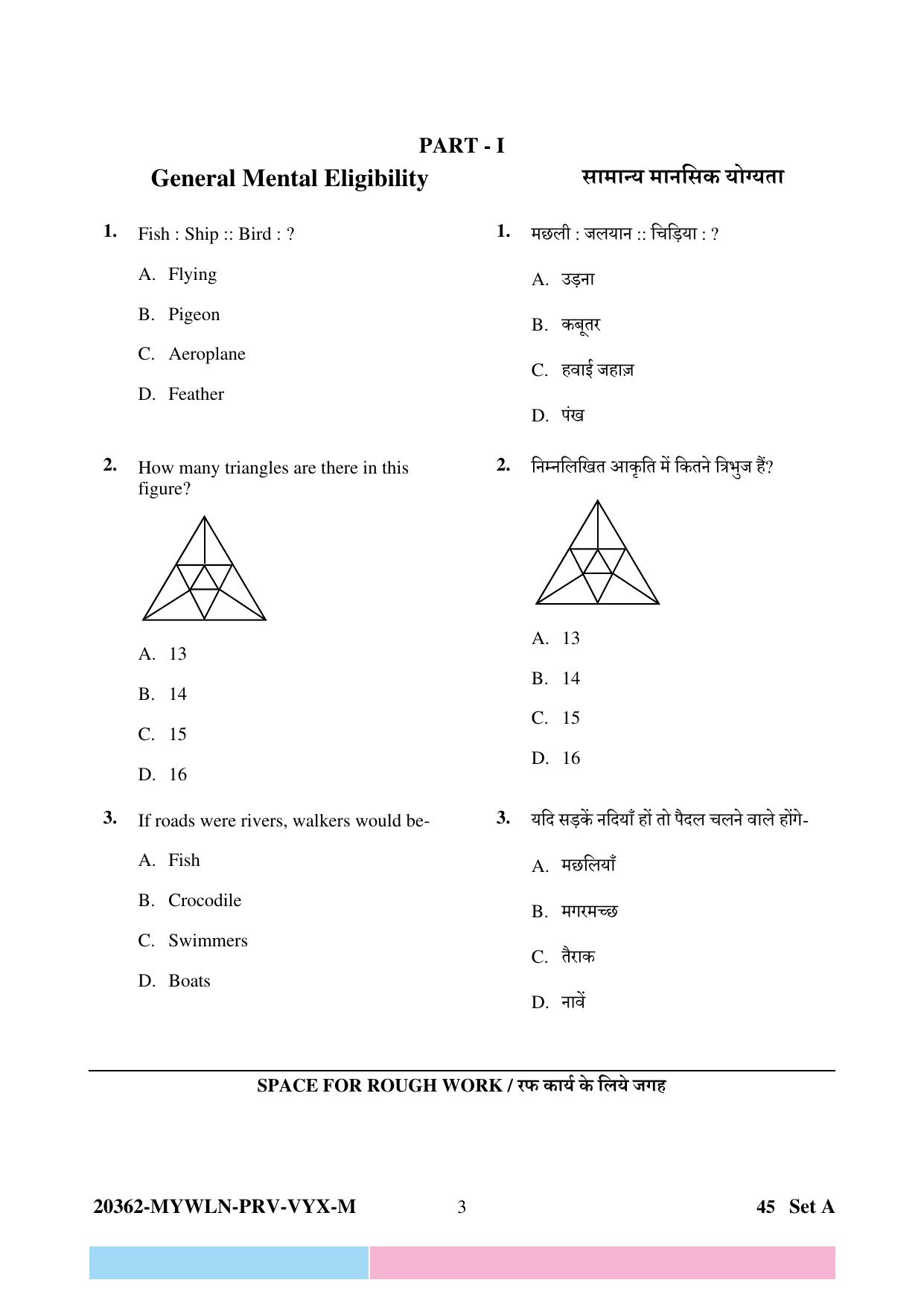 CG Pre B.Ed 2023 Question Paper - Page 3