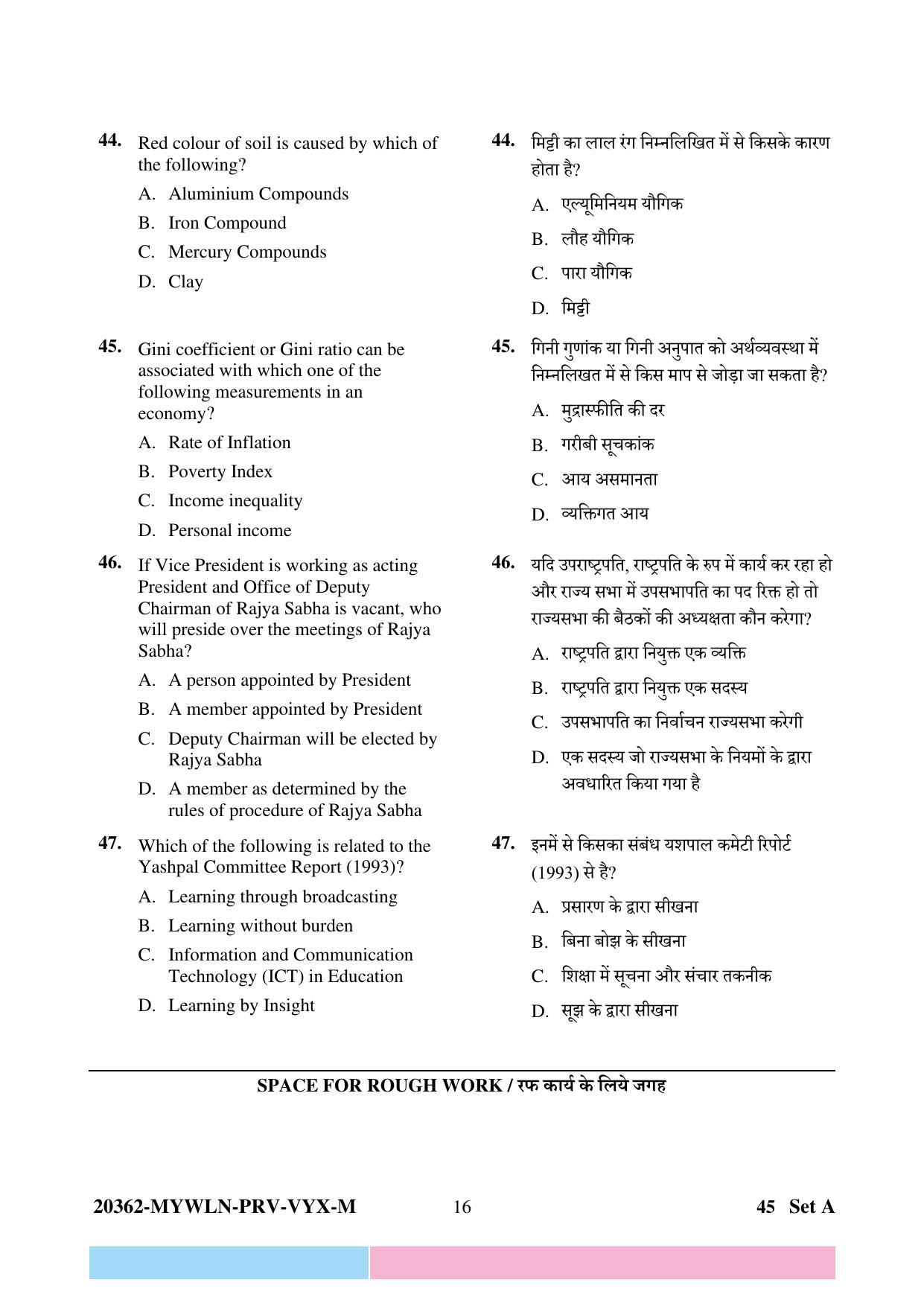 CG Pre B.Ed 2023 Question Paper - Page 16