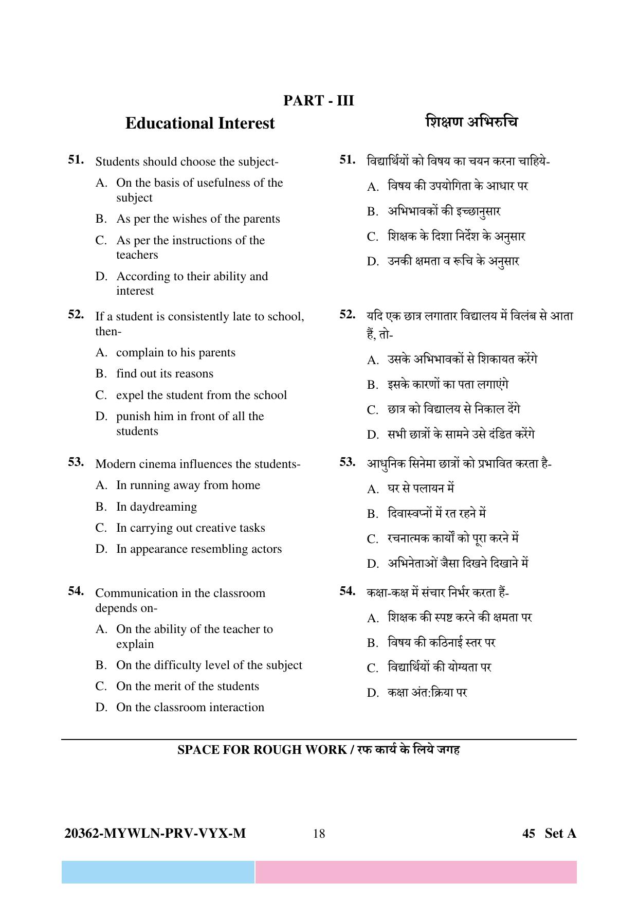 CG Pre B.Ed 2023 Question Paper - Page 18