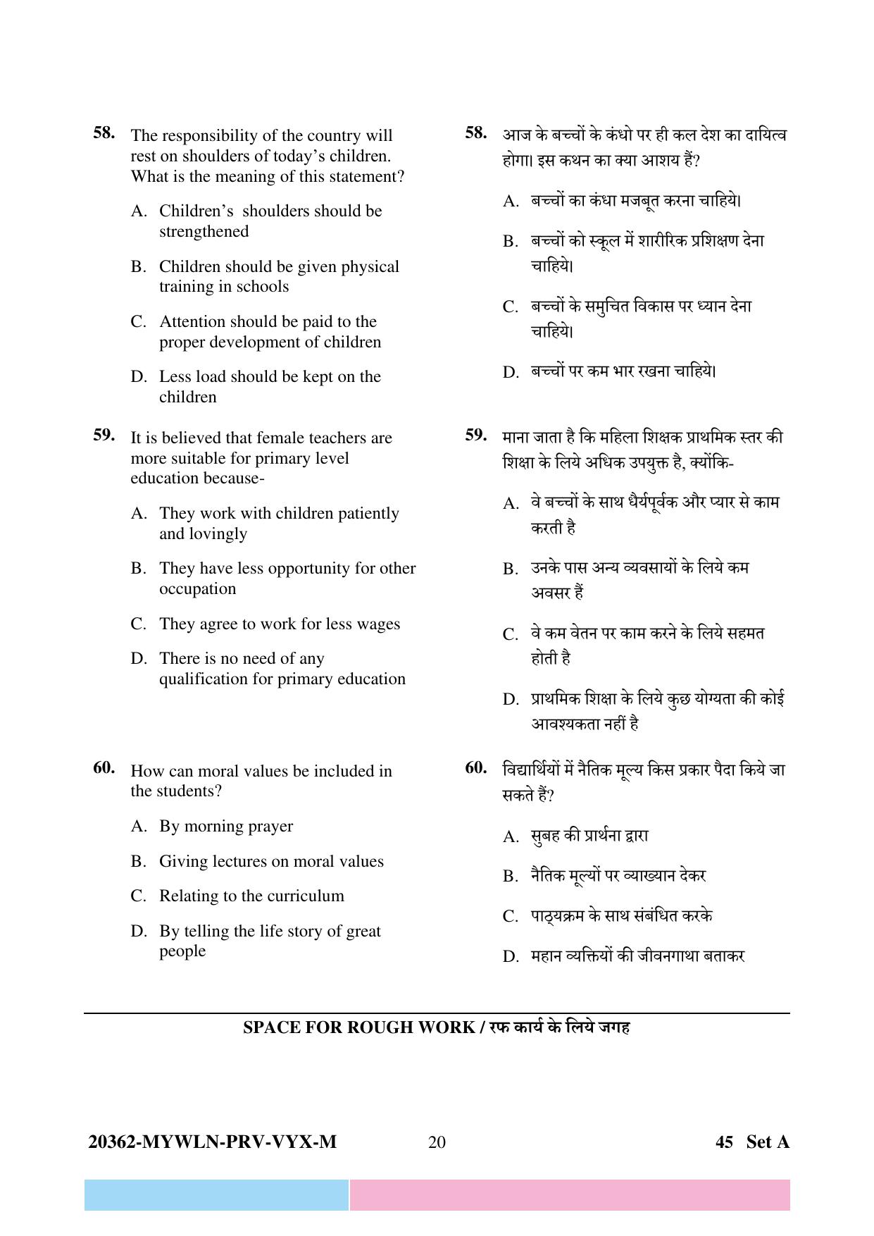 CG Pre B.Ed 2023 Question Paper - Page 20