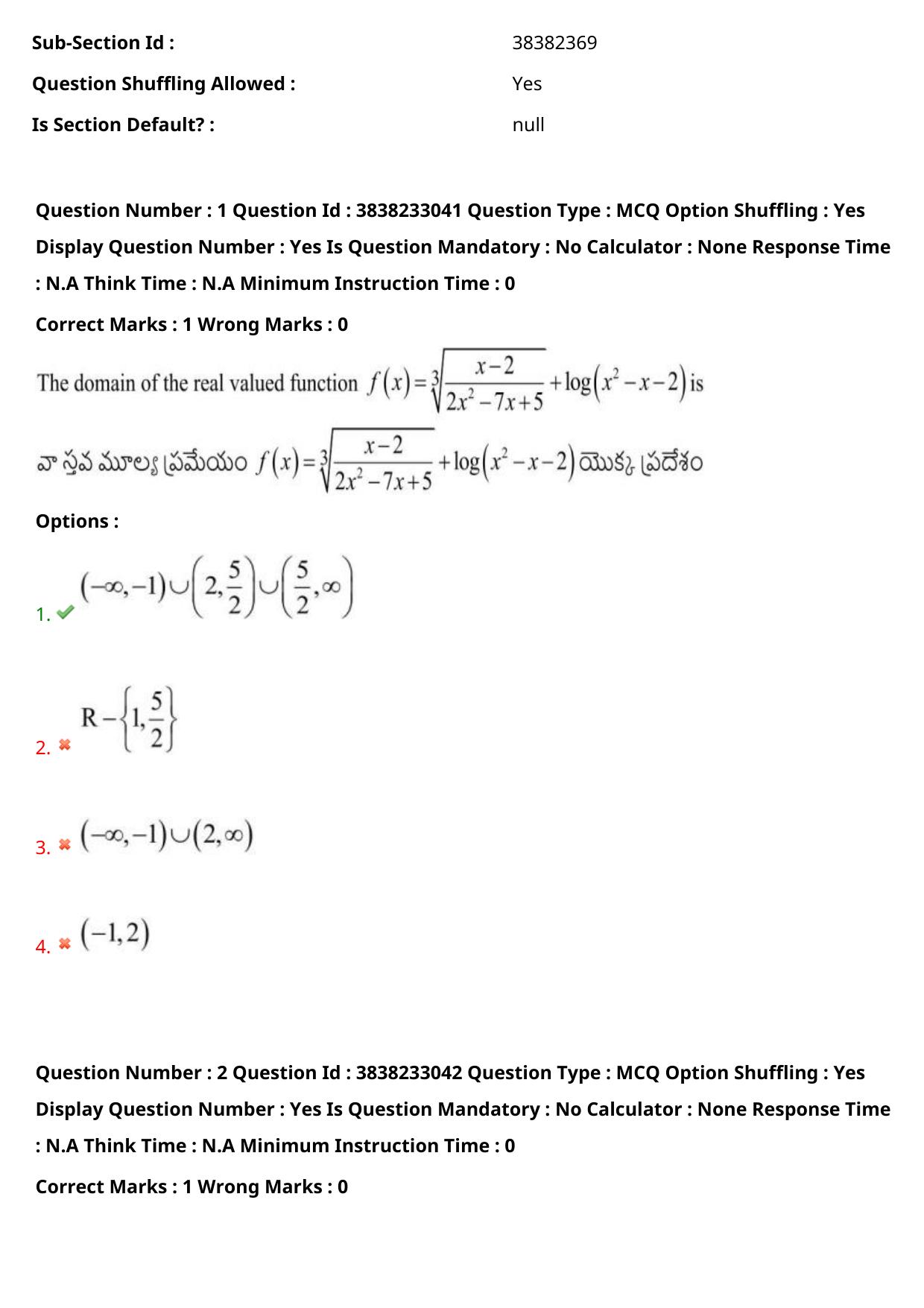 TS EAPCET 2024 Question Paper Engineering 09 May Shift 2 With Preliminary Key - Page 3