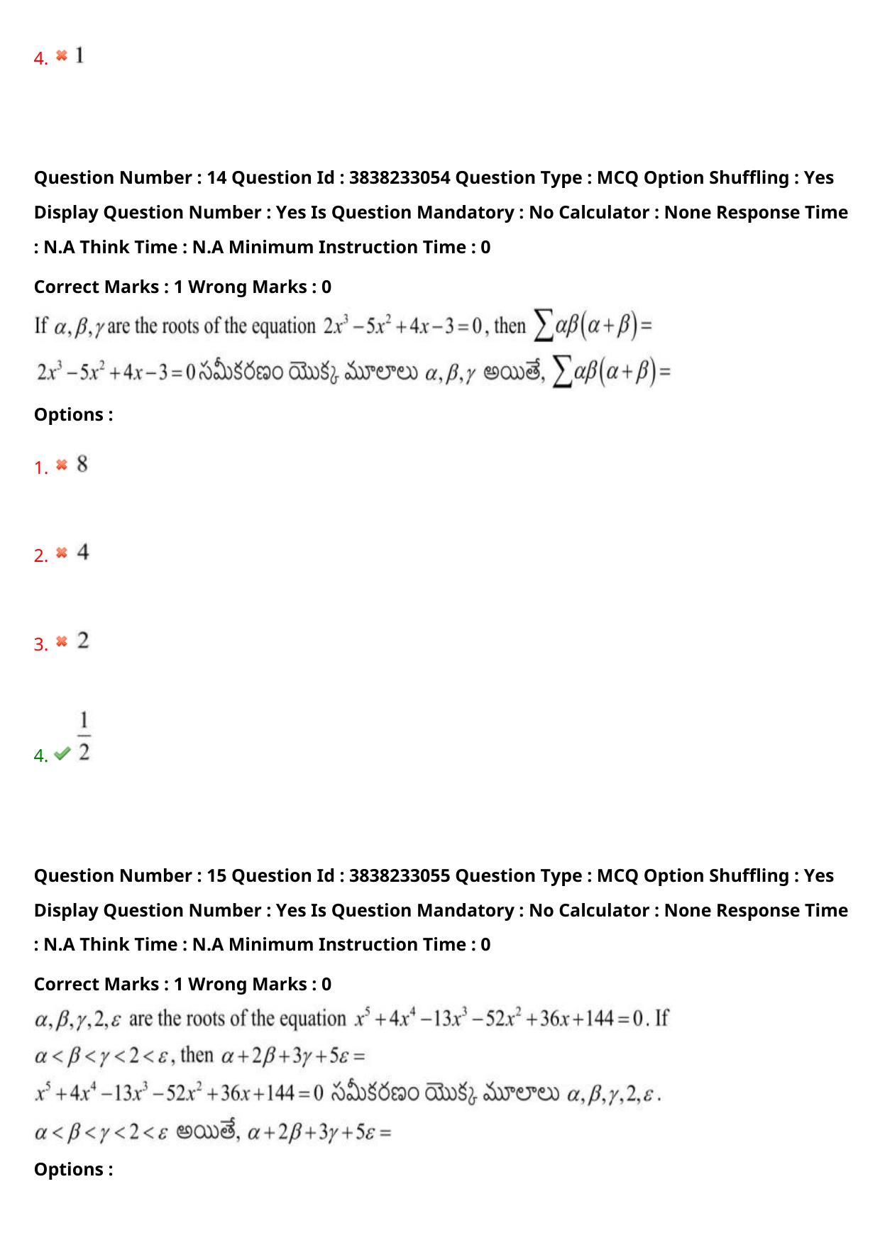 TS EAPCET 2024 Question Paper Engineering 09 May Shift 2 With Preliminary Key - Page 12