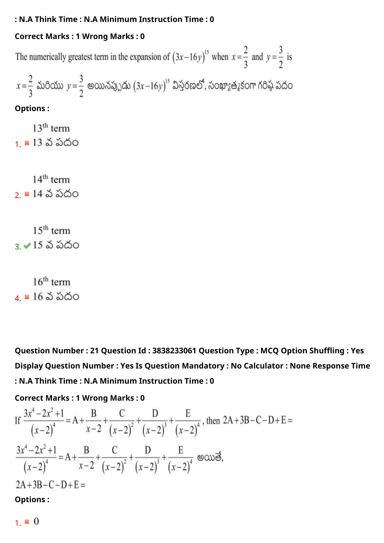 TS EAPCET 2024 Question Paper Engineering 09 May Shift 2 With Preliminary Key - Page 16