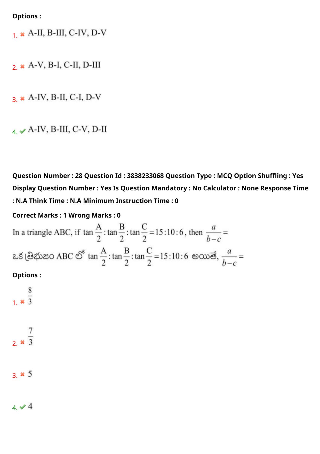 TS EAPCET 2024 Question Paper Engineering 09 May Shift 2 With Preliminary Key - Page 21