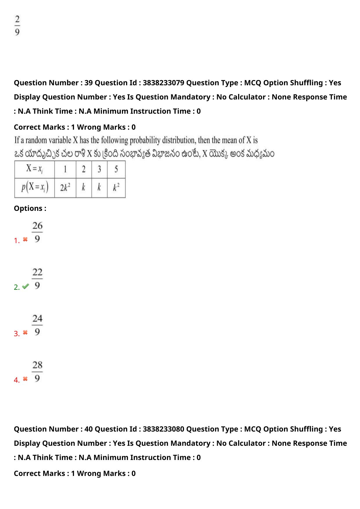 TS EAPCET 2024 Question Paper Engineering 09 May Shift 2 With Preliminary Key - Page 29