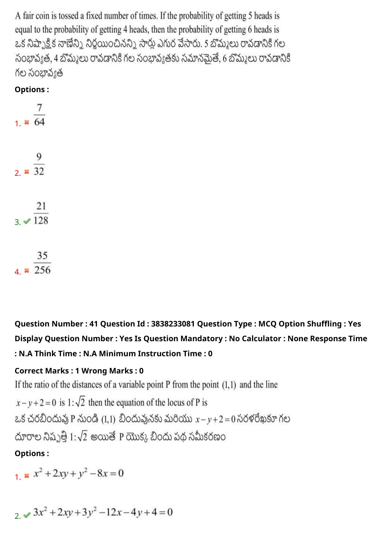 TS EAPCET 2024 Question Paper Engineering 09 May Shift 2 With Preliminary Key - Page 30