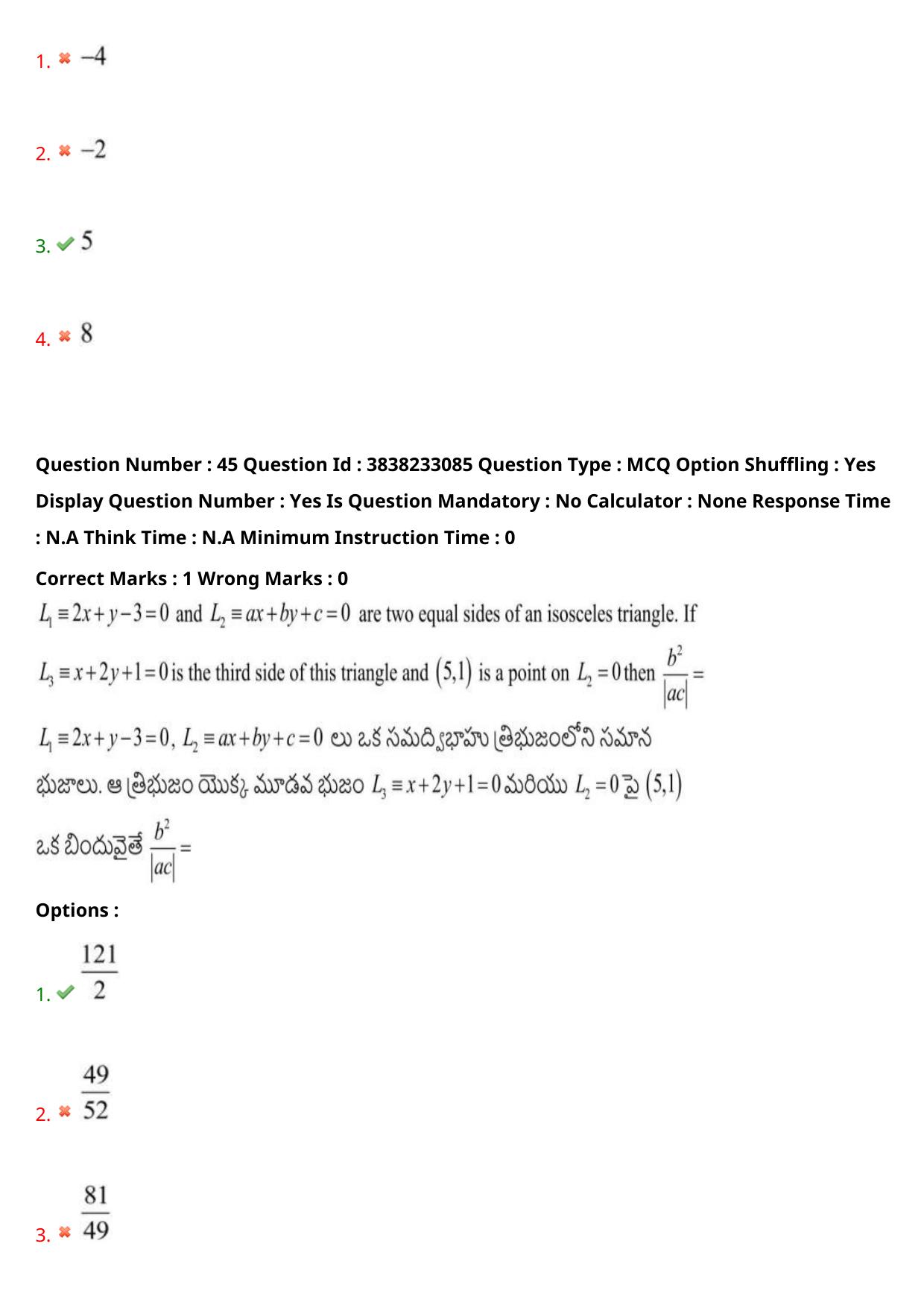 TS EAPCET 2024 Question Paper Engineering 09 May Shift 2 With Preliminary Key - Page 33