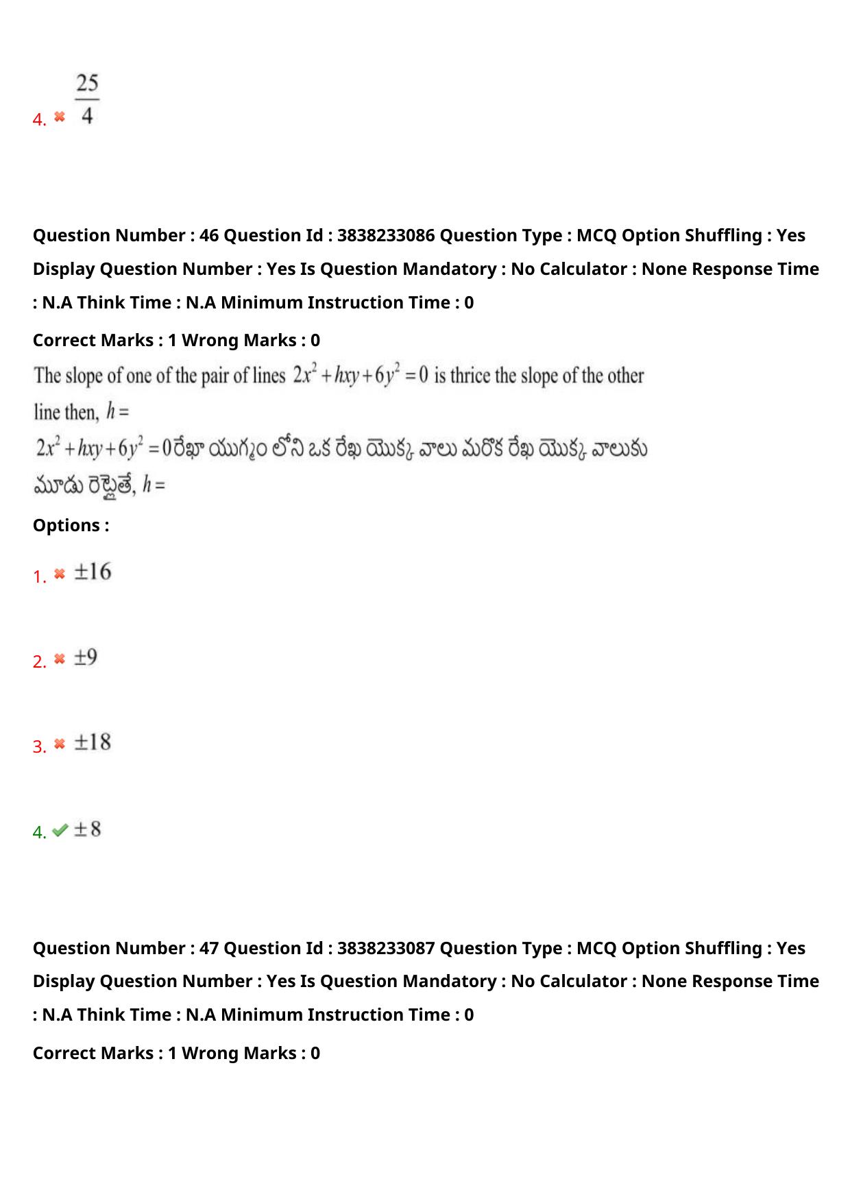 TS EAPCET 2024 Question Paper Engineering 09 May Shift 2 With Preliminary Key - Page 34