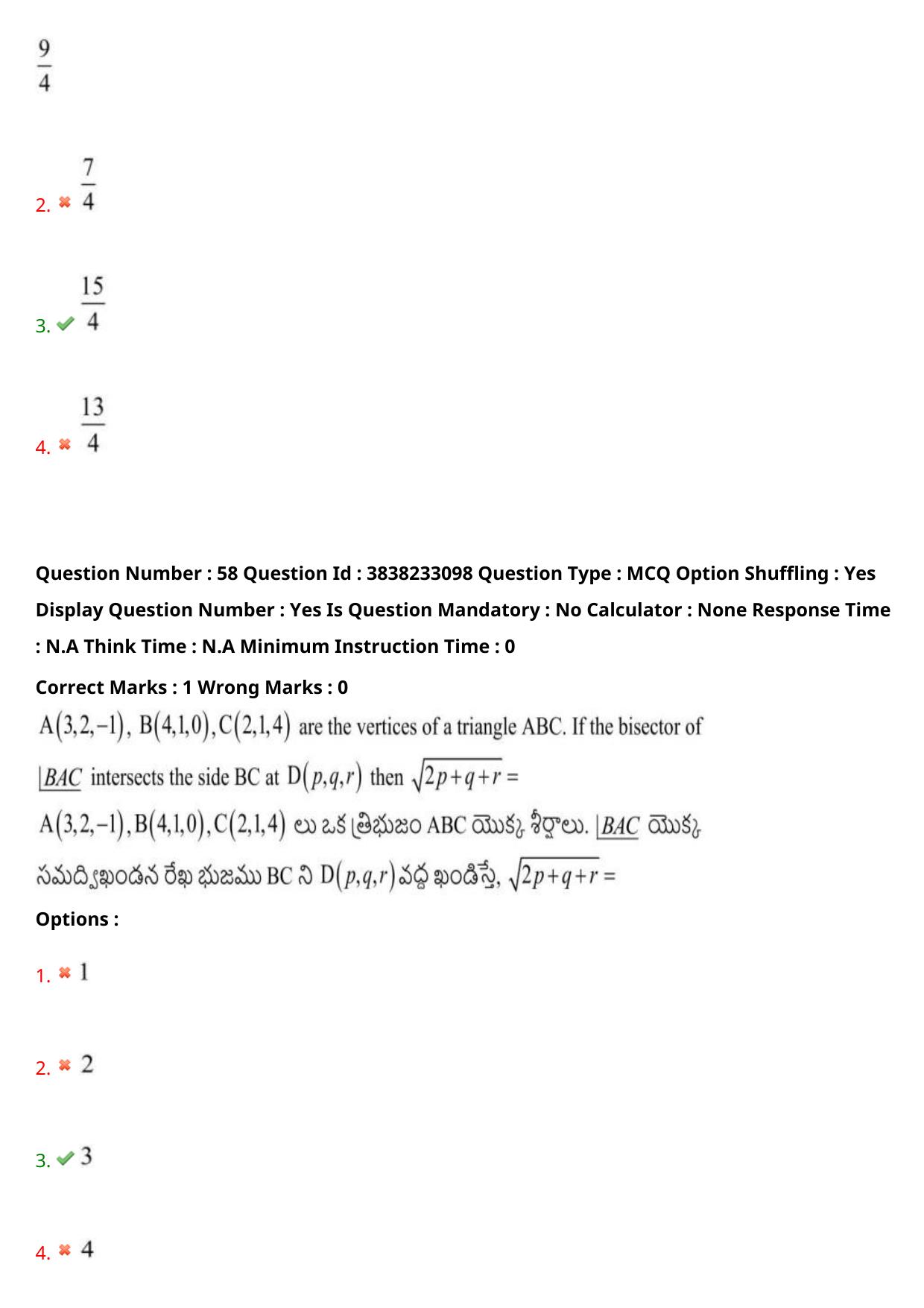 TS EAPCET 2024 Question Paper Engineering 09 May Shift 2 With Preliminary Key - Page 42