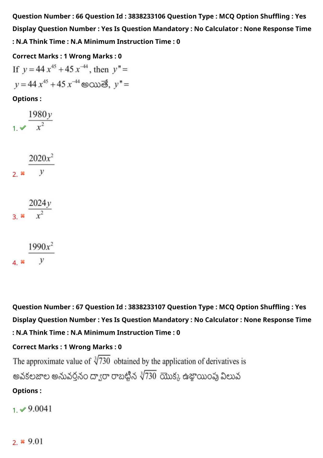 TS EAPCET 2024 Question Paper Engineering 09 May Shift 2 With Preliminary Key - Page 48