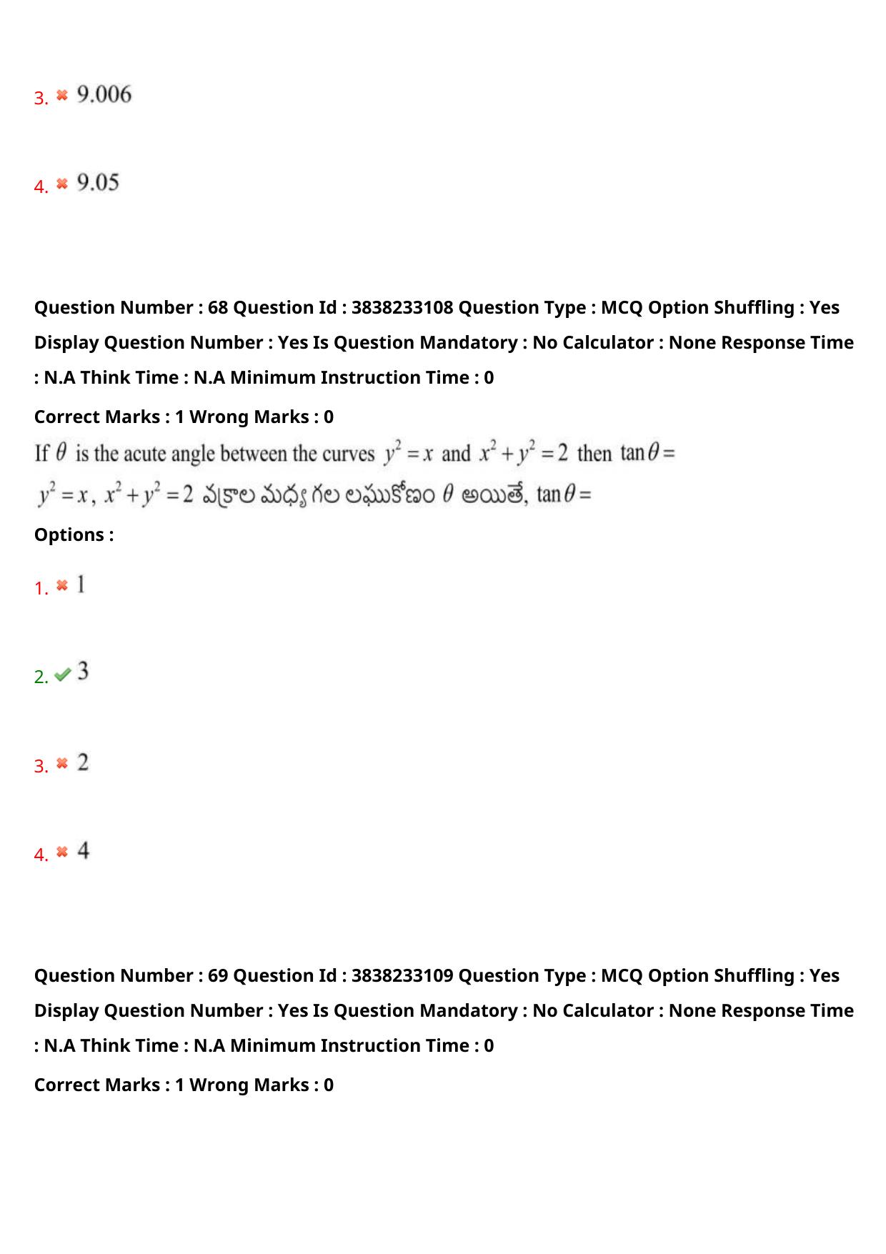 TS EAPCET 2024 Question Paper Engineering 09 May Shift 2 With Preliminary Key - Page 49