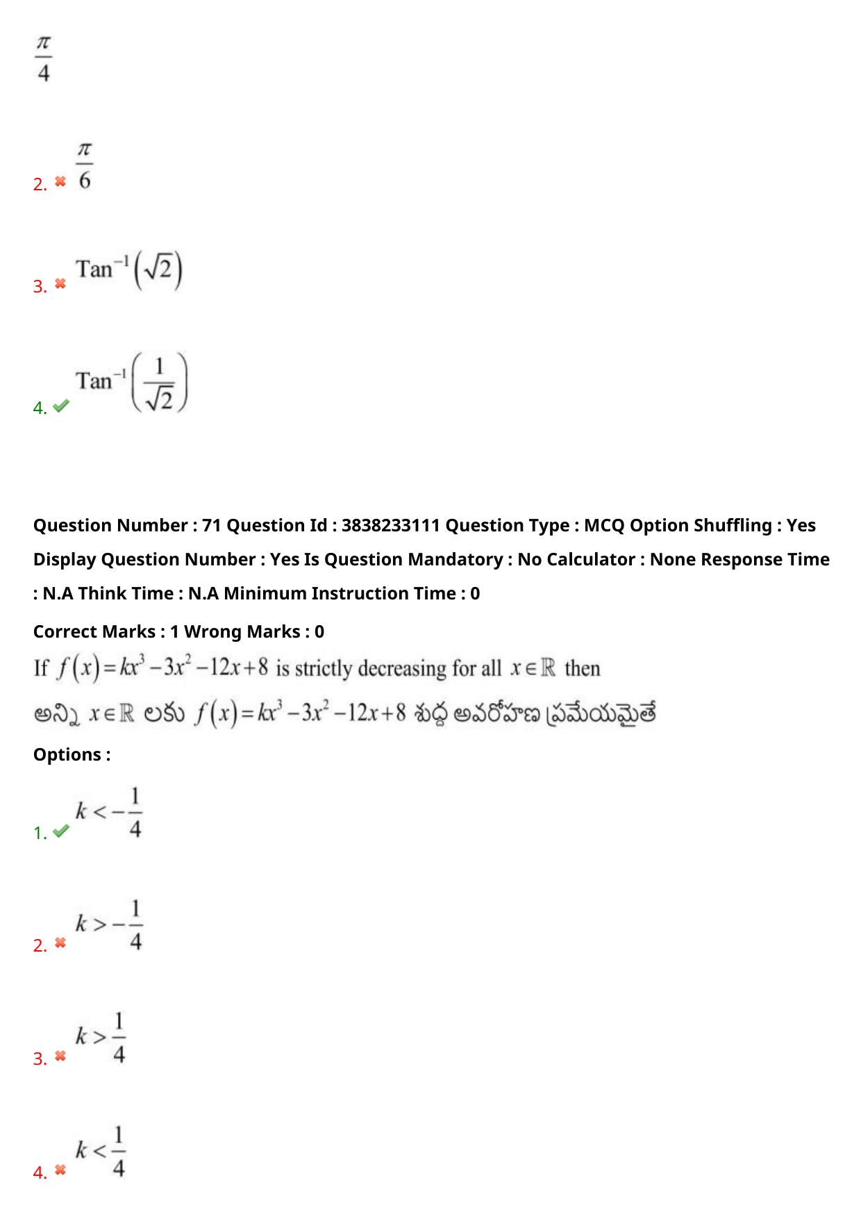 TS EAPCET 2024 Question Paper Engineering 09 May Shift 2 With Preliminary Key - Page 51