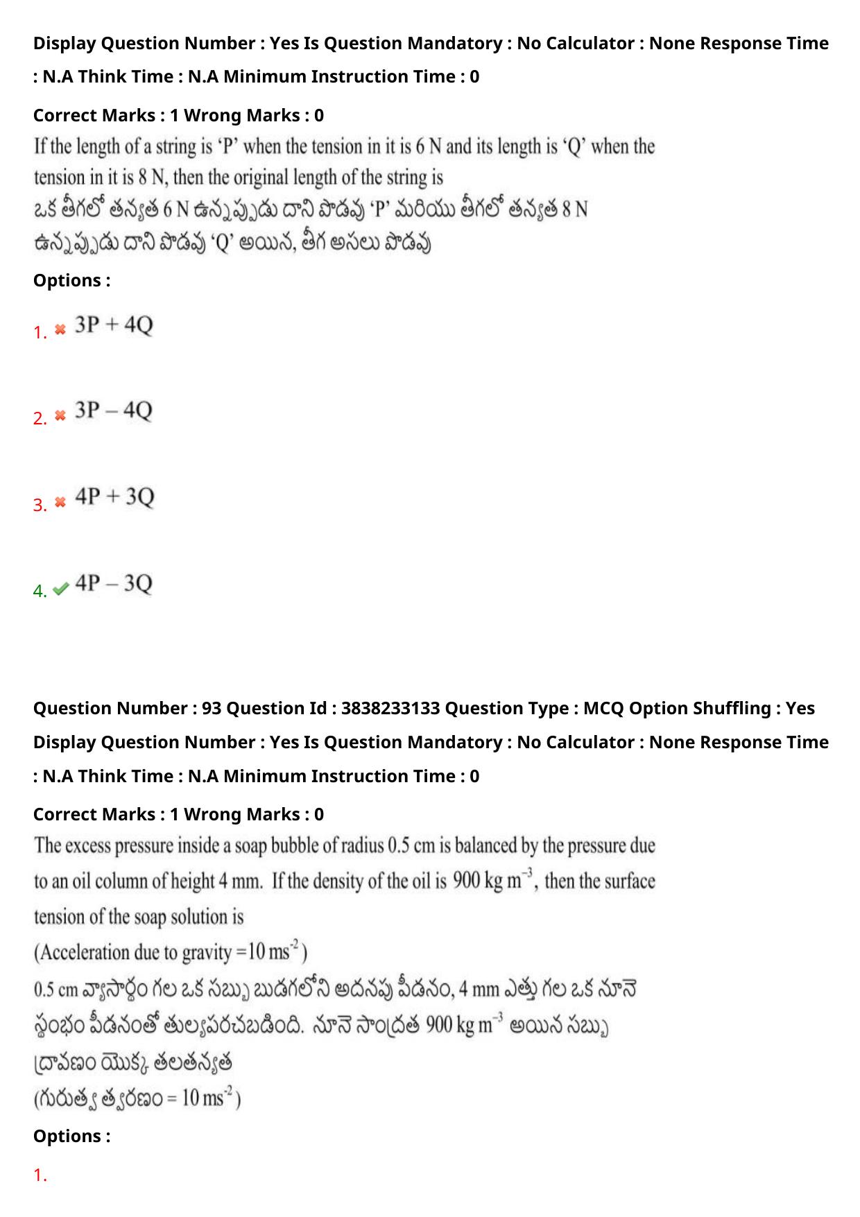 TS EAPCET 2024 Question Paper Engineering 09 May Shift 2 With Preliminary Key - Page 66