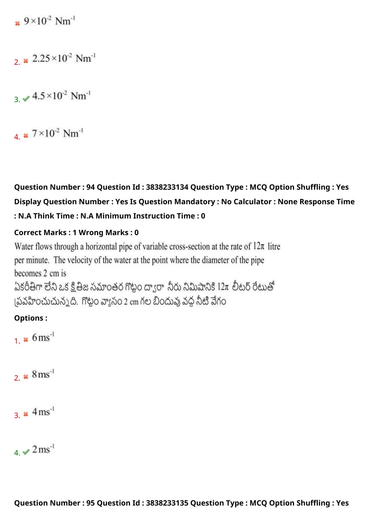 TS EAPCET 2024 Question Paper Engineering 09 May Shift 2 With Preliminary Key - Page 67