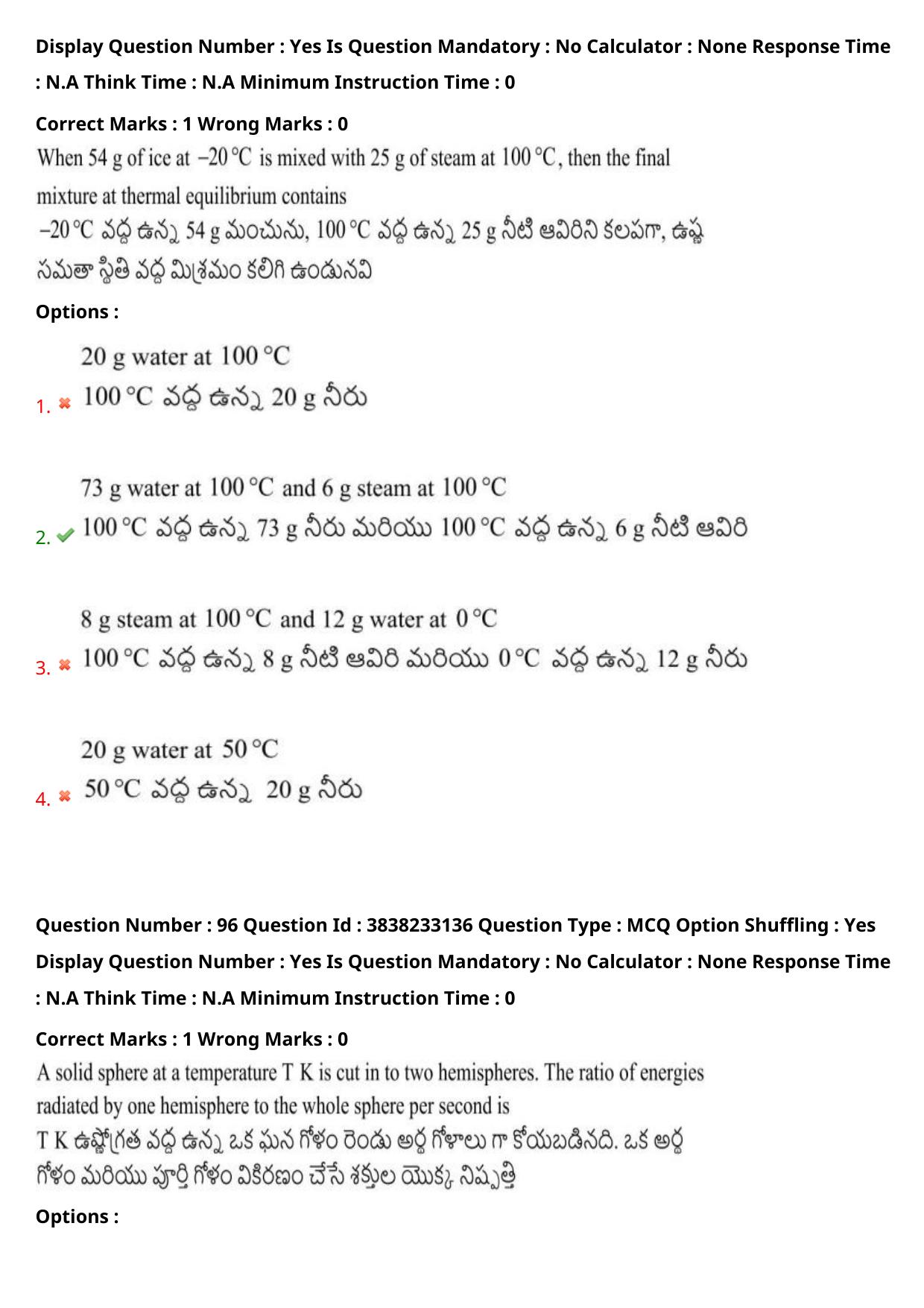 TS EAPCET 2024 Question Paper Engineering 09 May Shift 2 With Preliminary Key - Page 68
