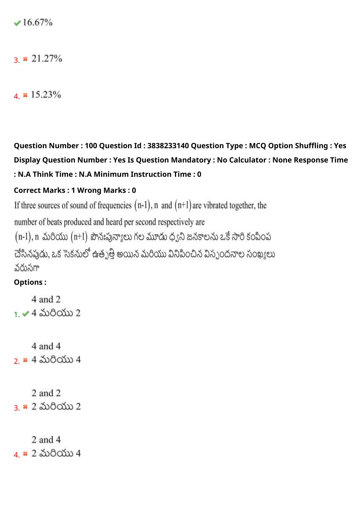 TS EAPCET 2024 Question Paper Engineering 09 May Shift 2 With Preliminary Key - Page 71