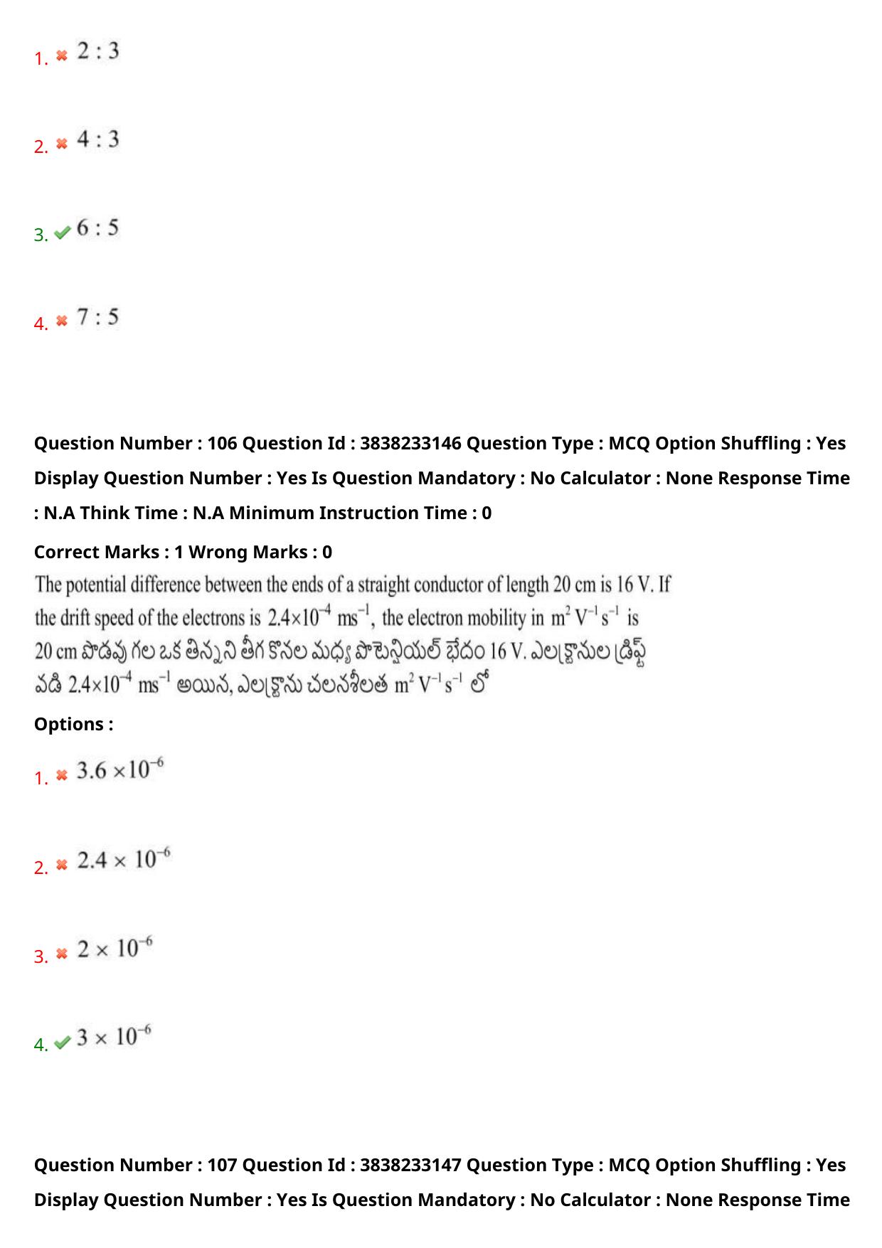 TS EAPCET 2024 Question Paper Engineering 09 May Shift 2 With Preliminary Key - Page 75