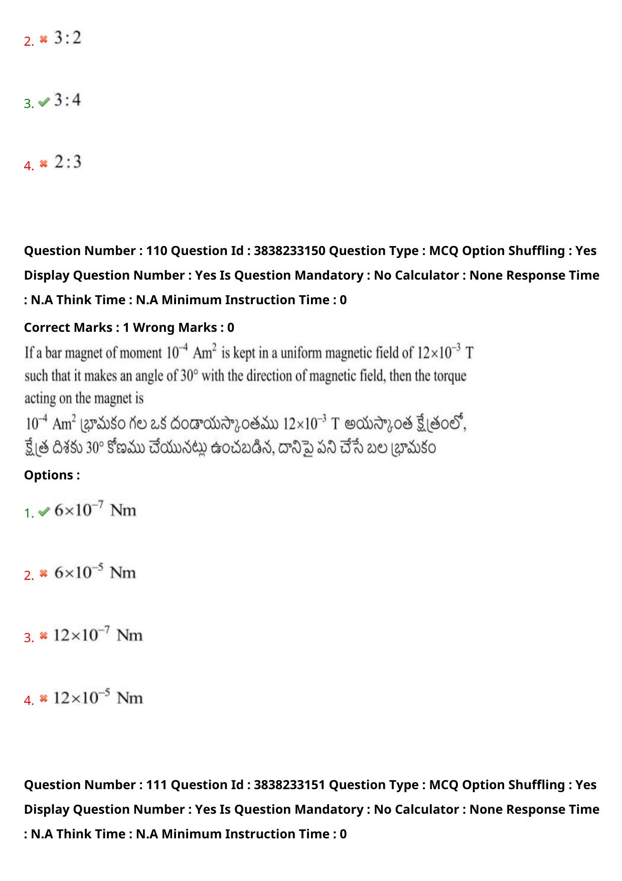 TS EAPCET 2024 Question Paper Engineering 09 May Shift 2 With Preliminary Key - Page 78