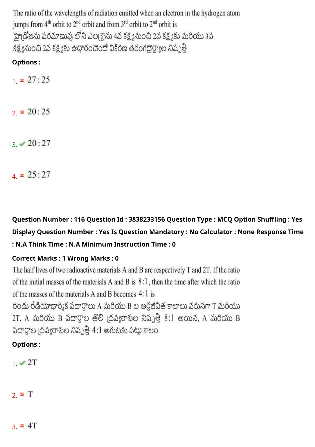 TS EAPCET 2024 Question Paper Engineering 09 May Shift 2 With Preliminary Key - Page 82