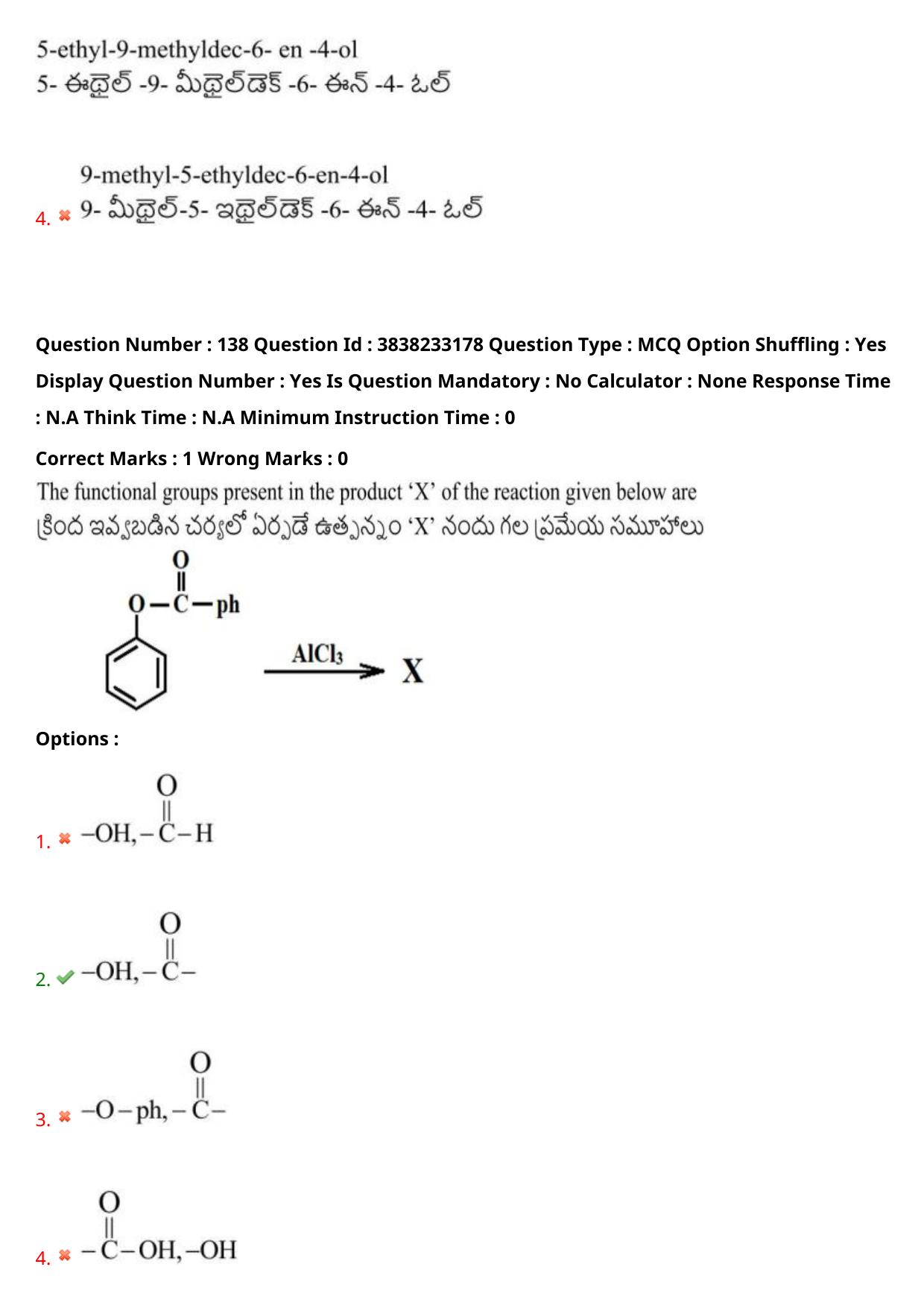 TS EAPCET 2024 Question Paper Engineering 09 May Shift 2 With Preliminary Key - Page 98
