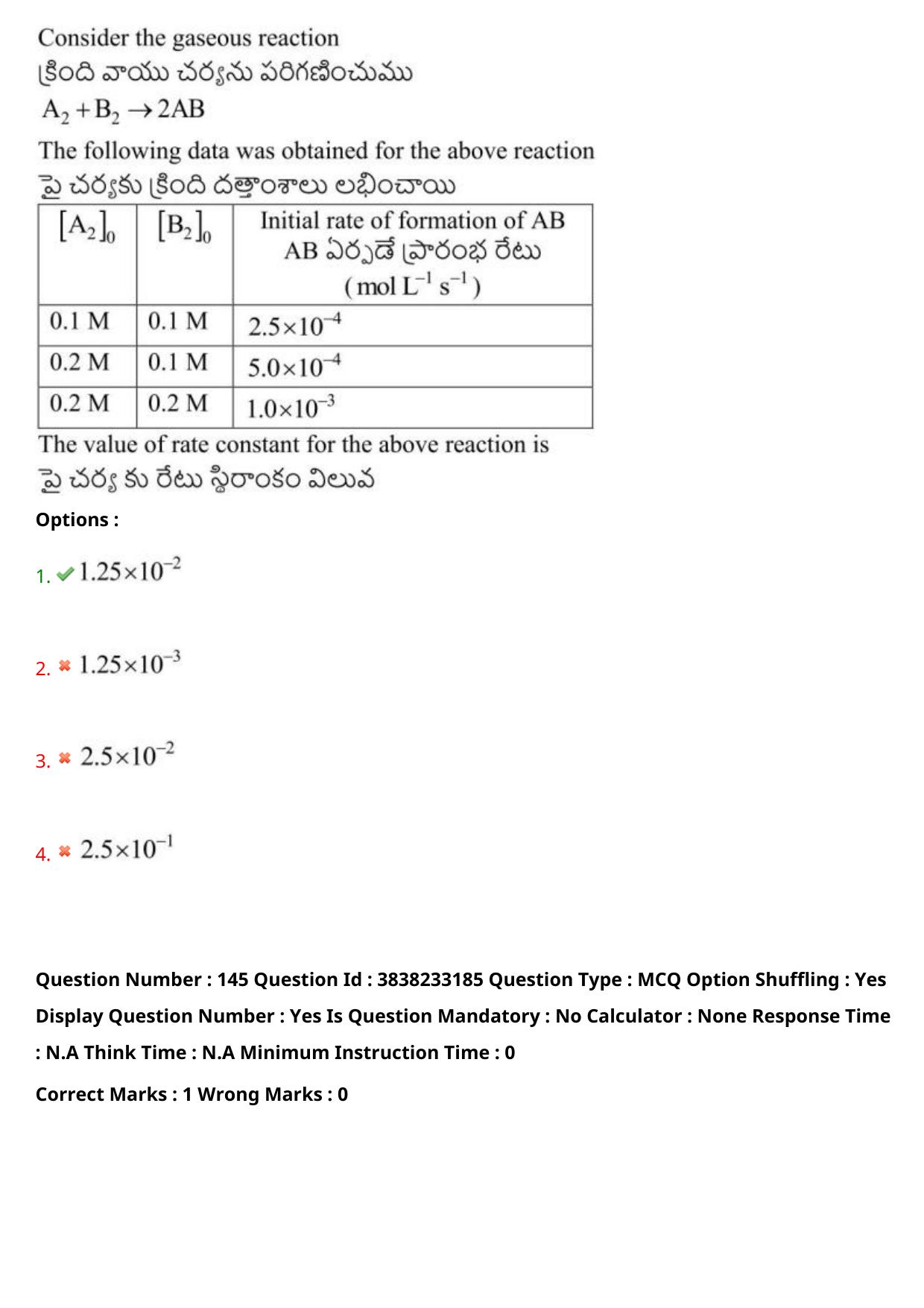 TS EAPCET 2024 Question Paper Engineering 09 May Shift 2 With Preliminary Key - Page 103